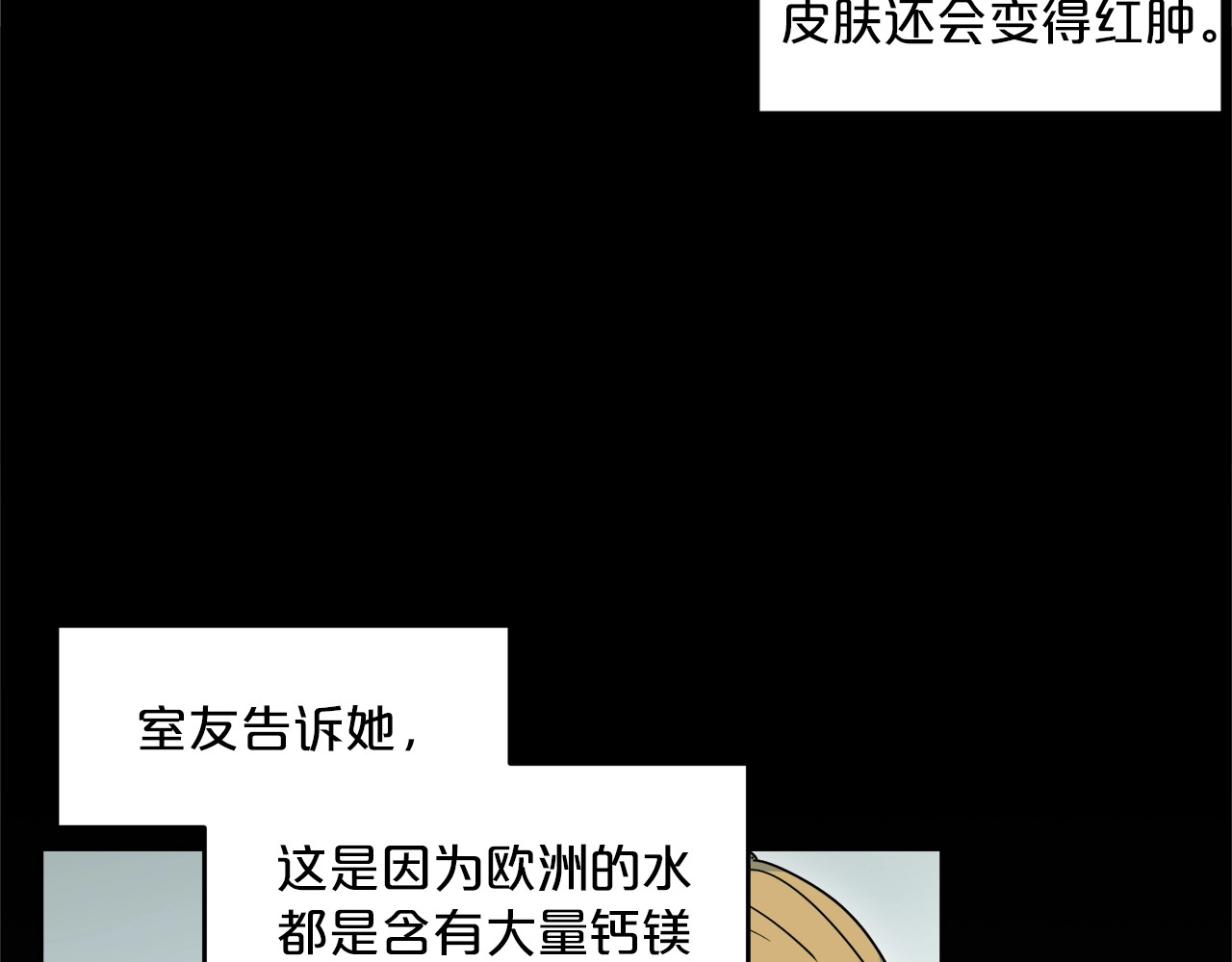 公爵夫人的红茶物语 第3话 侍女找茬？ 第115页