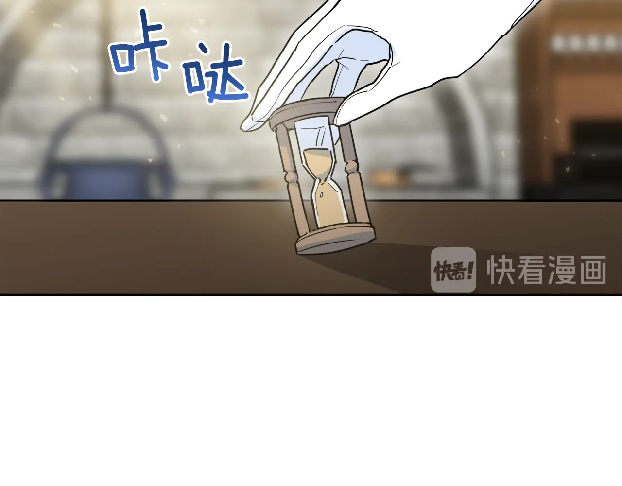 公爵夫人的红茶物语 第3话 侍女找茬？ 第120页