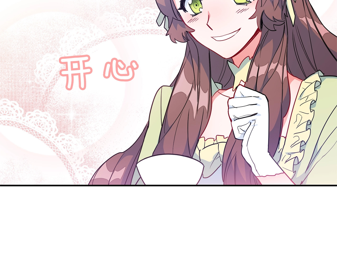 公爵夫人的红茶物语 第3话 侍女找茬？ 第124页