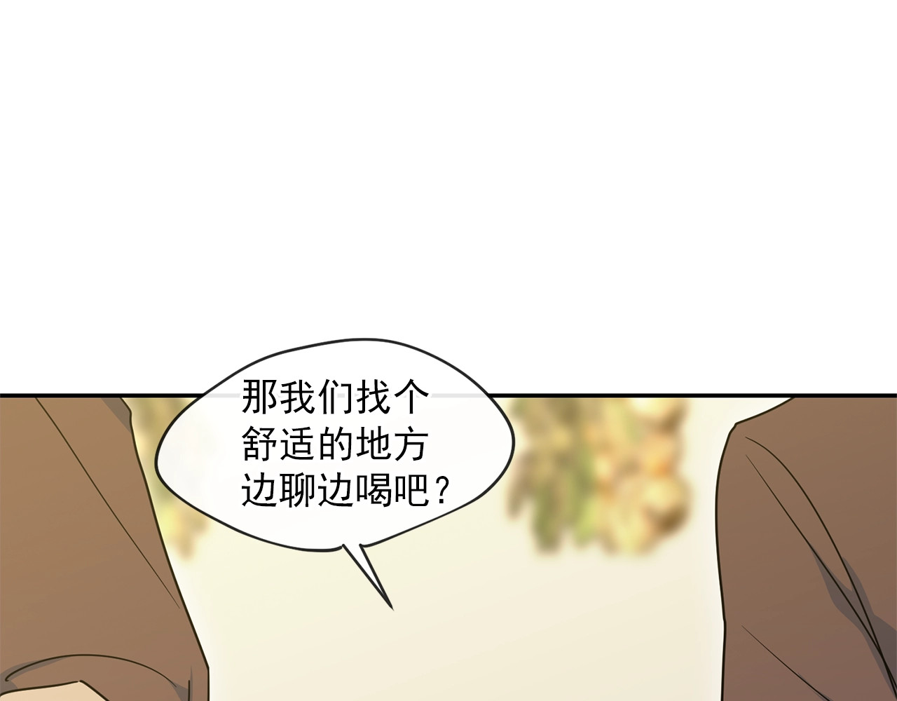 公爵夫人的红茶物语 第3话 侍女找茬？ 第131页