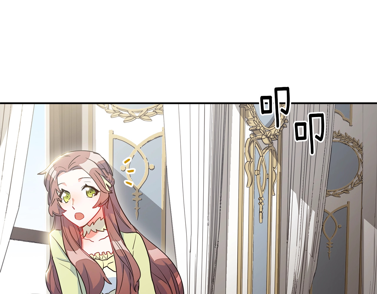 公爵夫人的红茶物语 第3话 侍女找茬？ 第147页