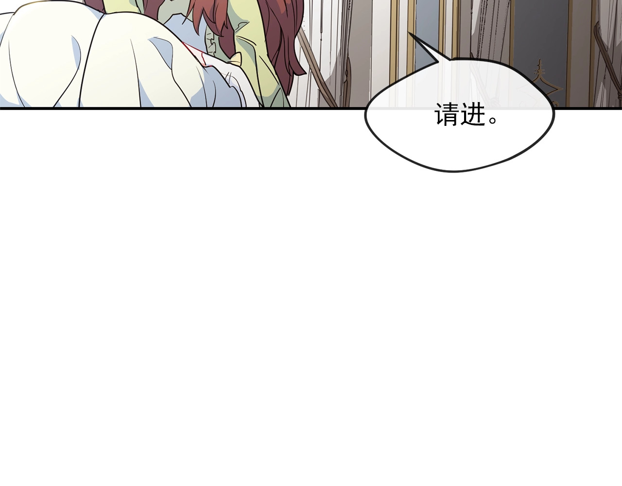公爵夫人的红茶物语 第3话 侍女找茬？ 第148页