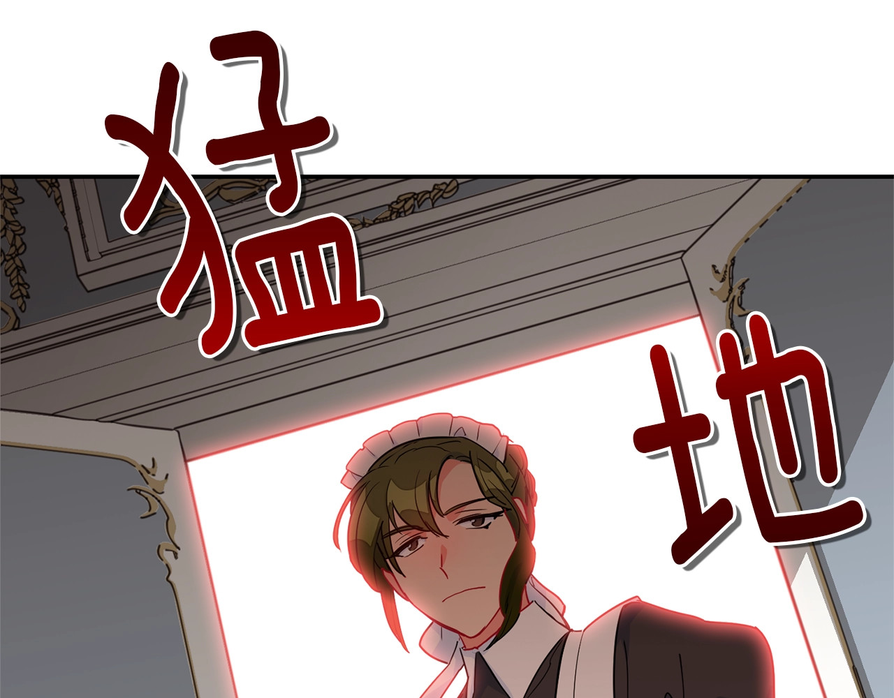 公爵夫人的红茶物语 第3话 侍女找茬？ 第149页