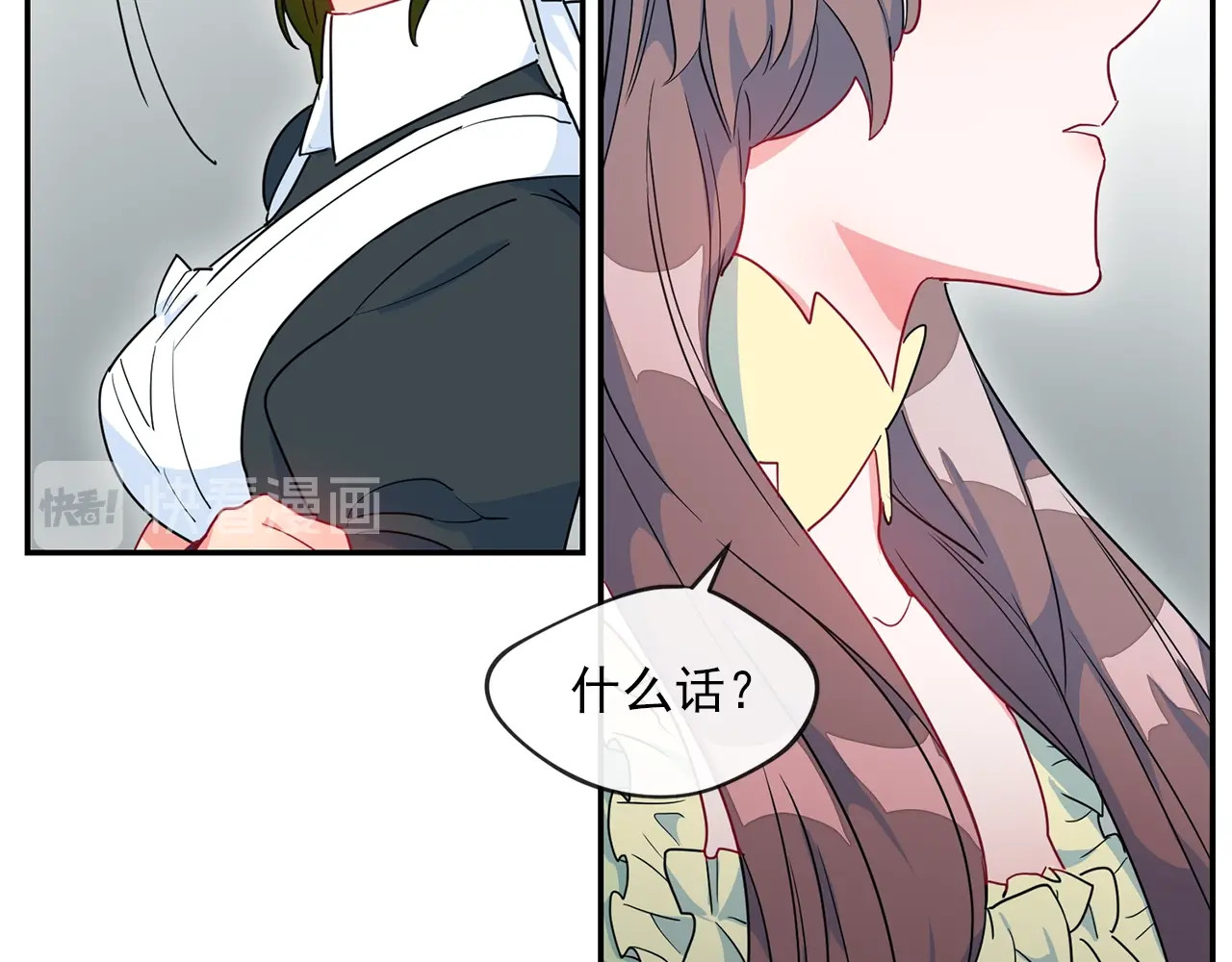 公爵夫人的红茶物语 第3话 侍女找茬？ 第154页