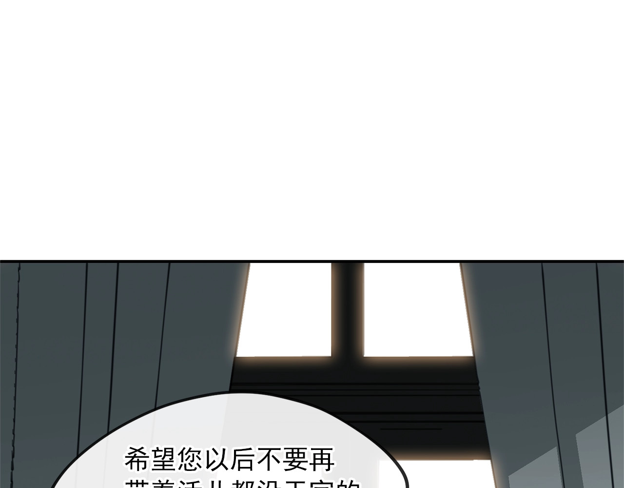 公爵夫人的红茶物语 第3话 侍女找茬？ 第156页