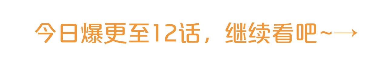 公爵夫人的红茶物语 第3话 侍女找茬？ 第166页