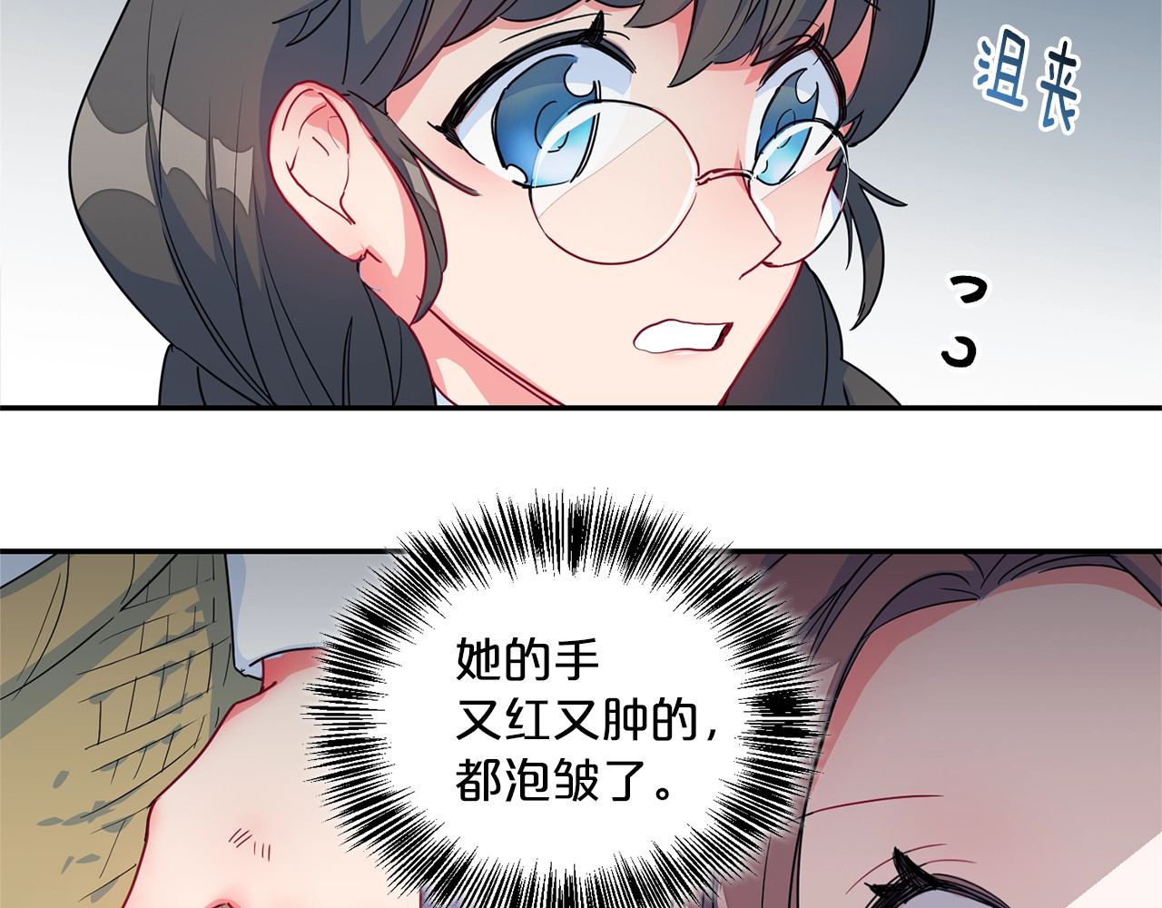 公爵夫人的红茶物语 第3话 侍女找茬？ 第33页