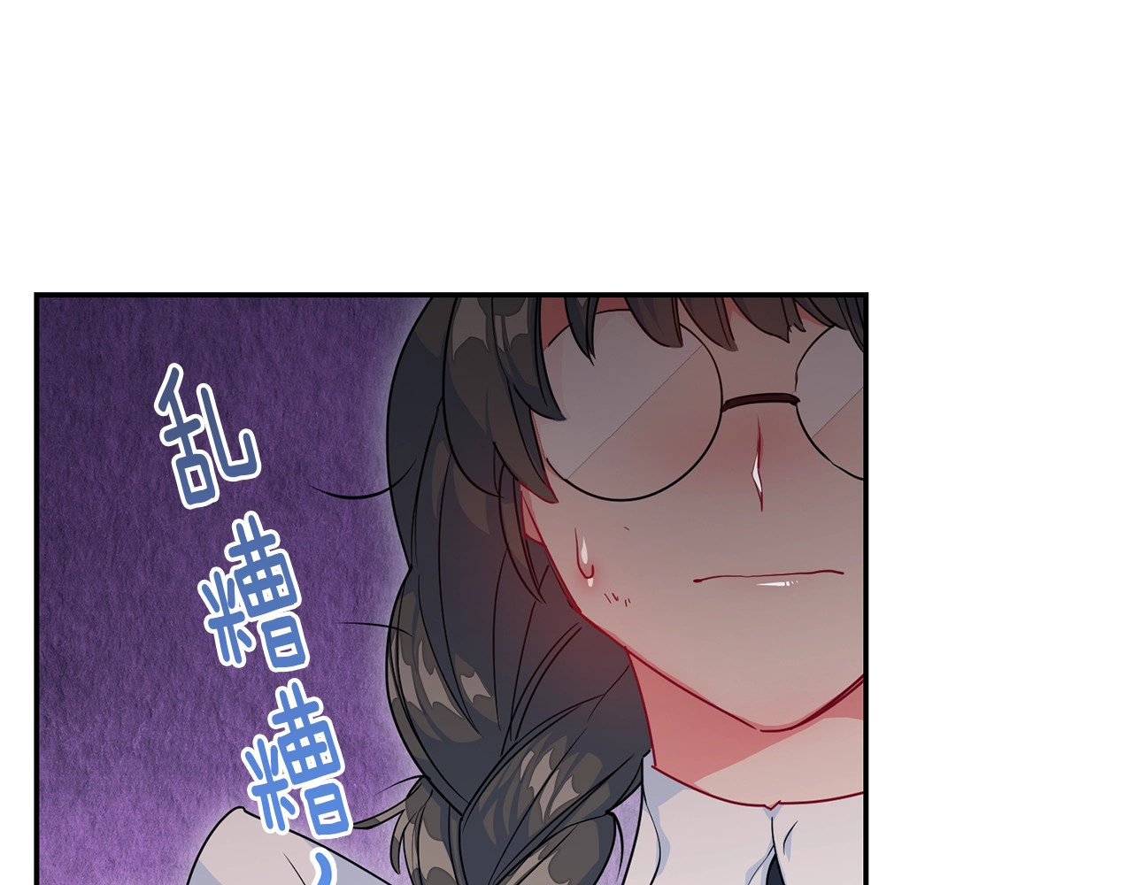 公爵夫人的红茶物语 第3话 侍女找茬？ 第35页