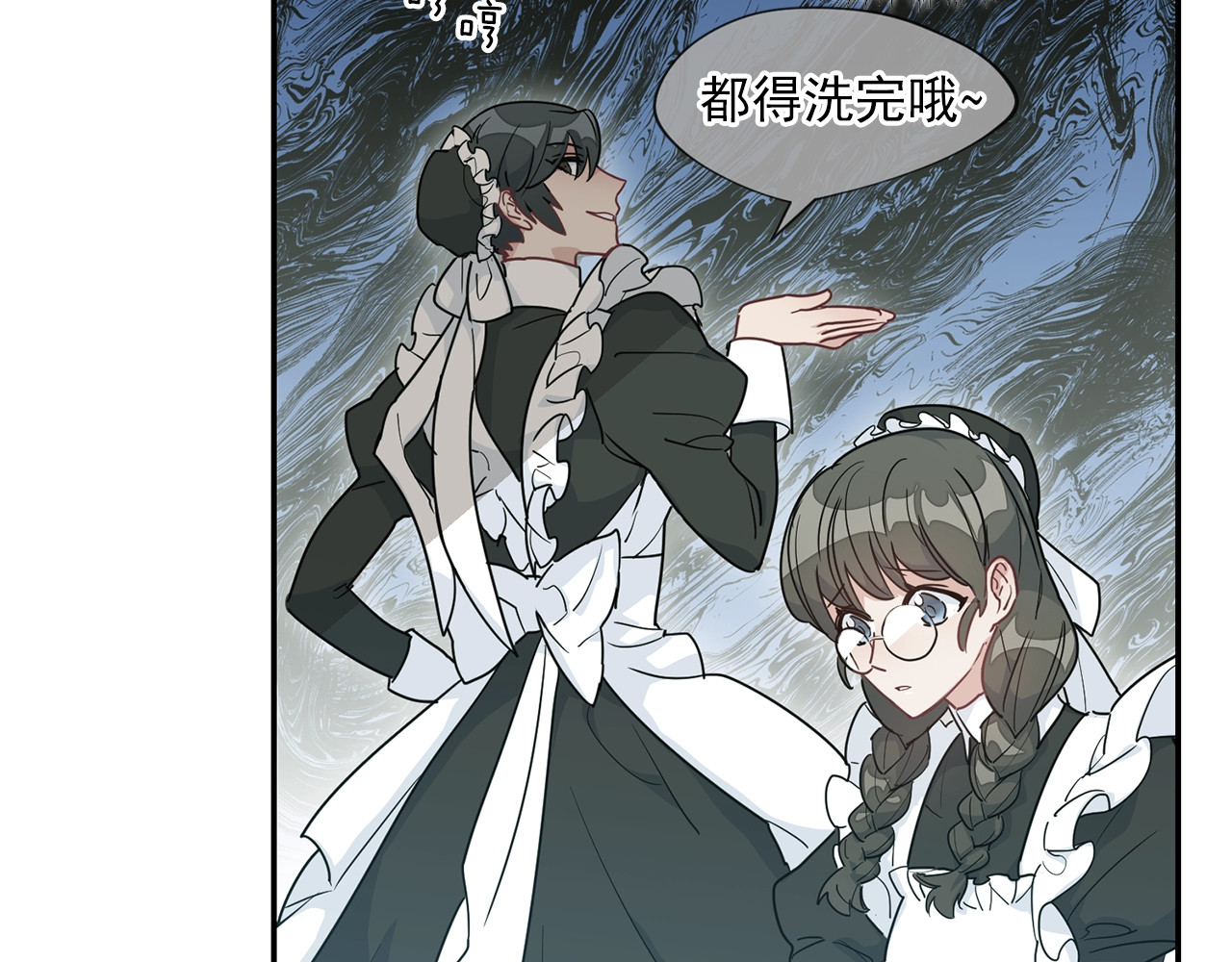 公爵夫人的红茶物语 第3话 侍女找茬？ 第38页