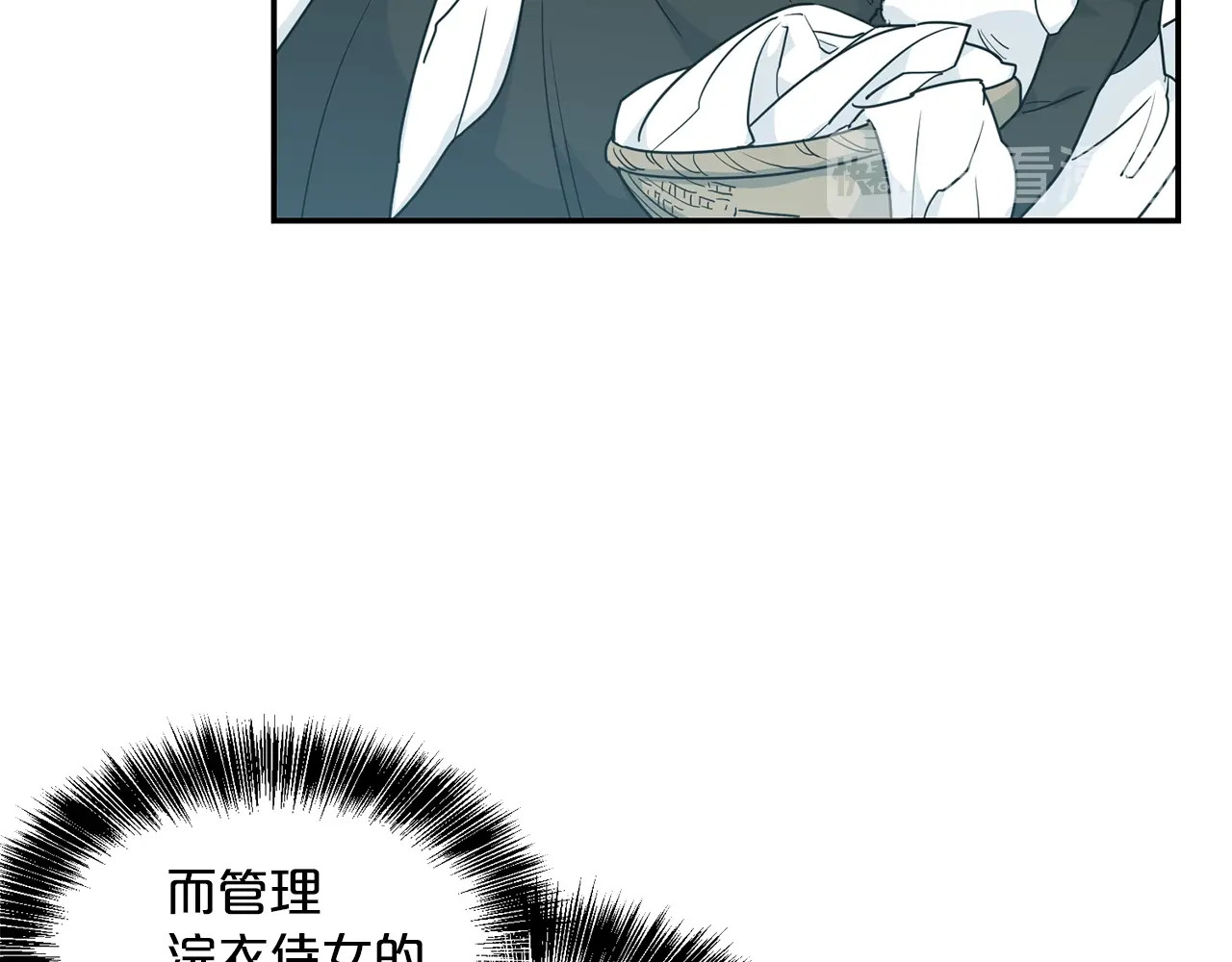 公爵夫人的红茶物语 第3话 侍女找茬？ 第39页