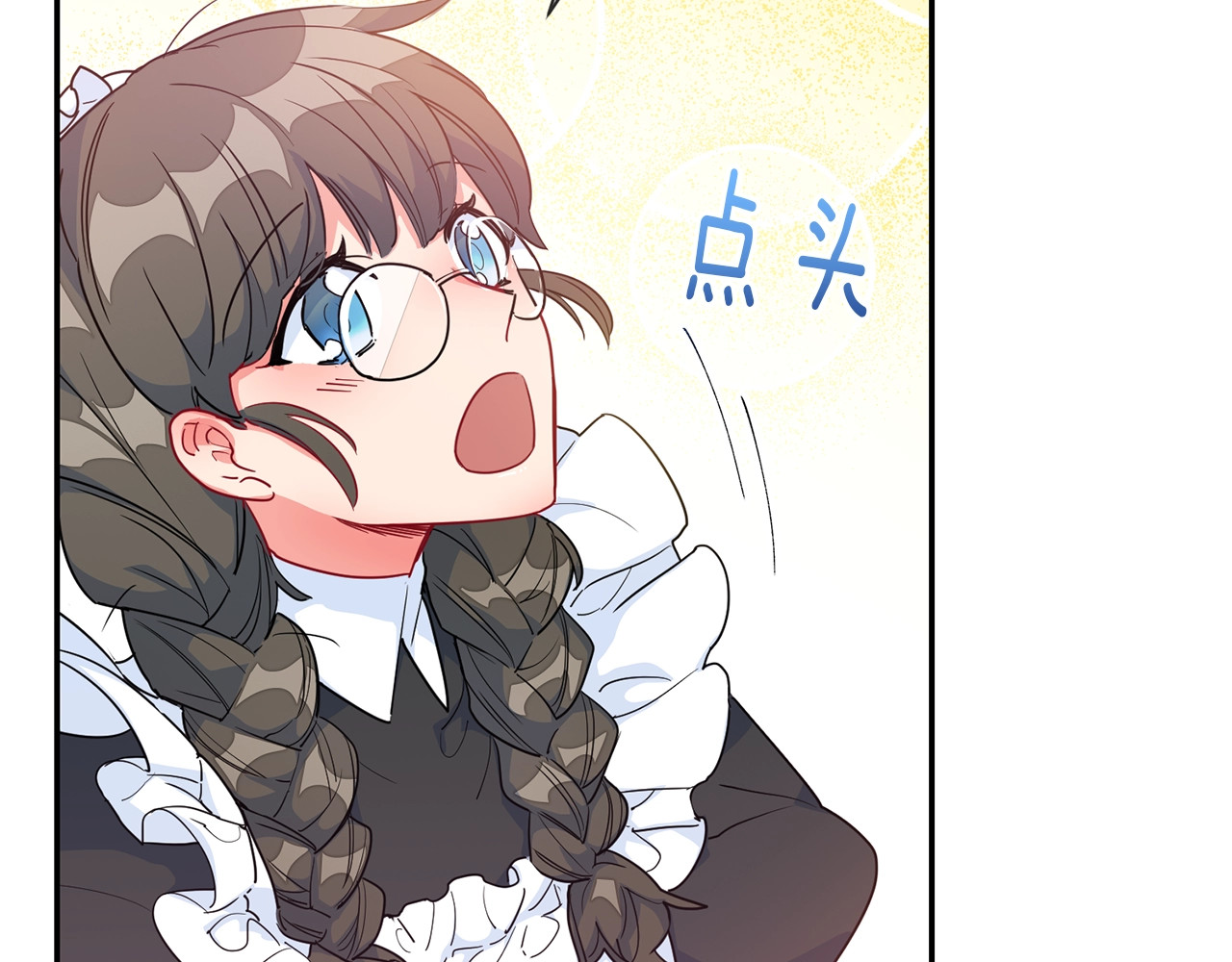 公爵夫人的红茶物语 第3话 侍女找茬？ 第45页