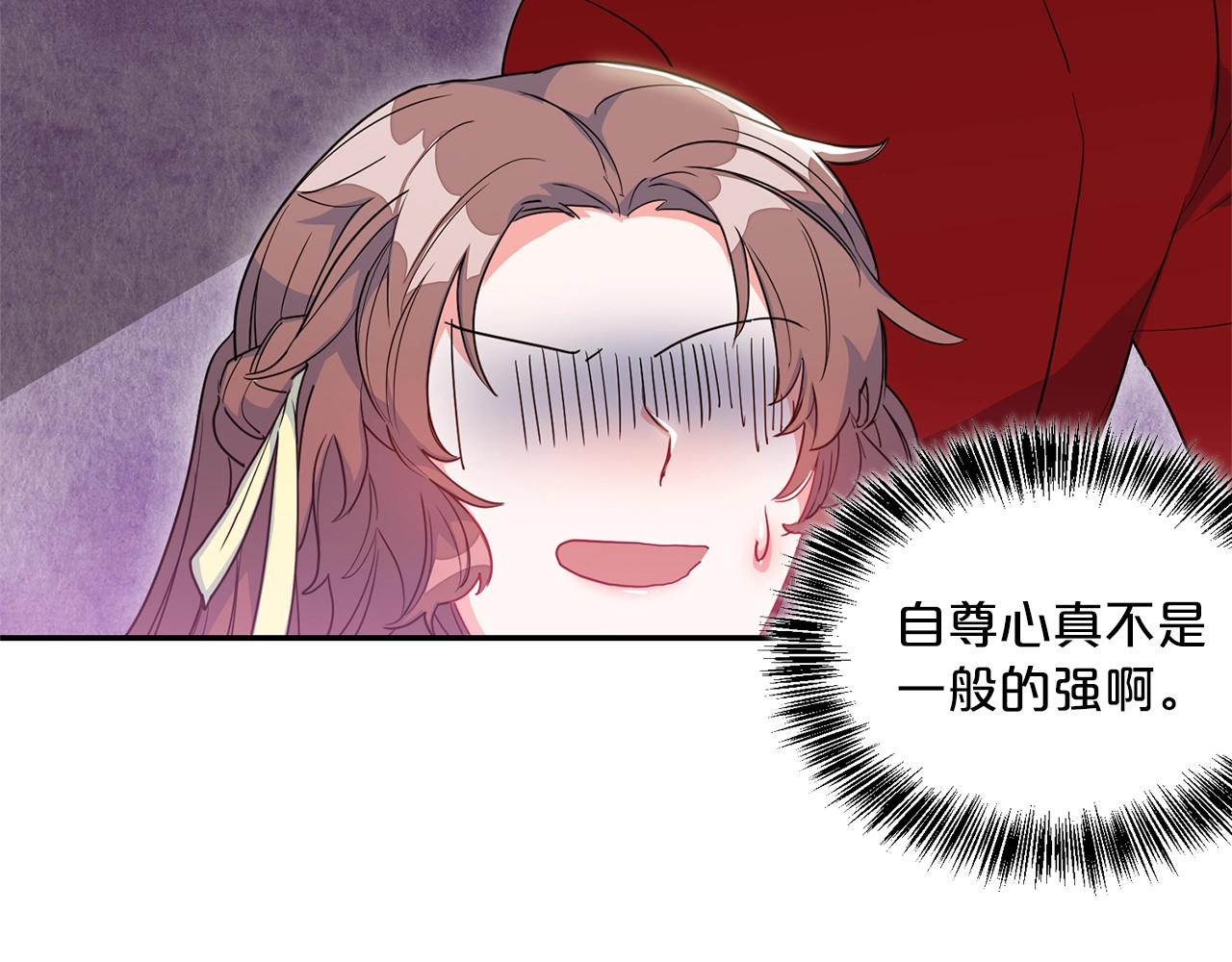 公爵夫人的红茶物语 第3话 侍女找茬？ 第9页