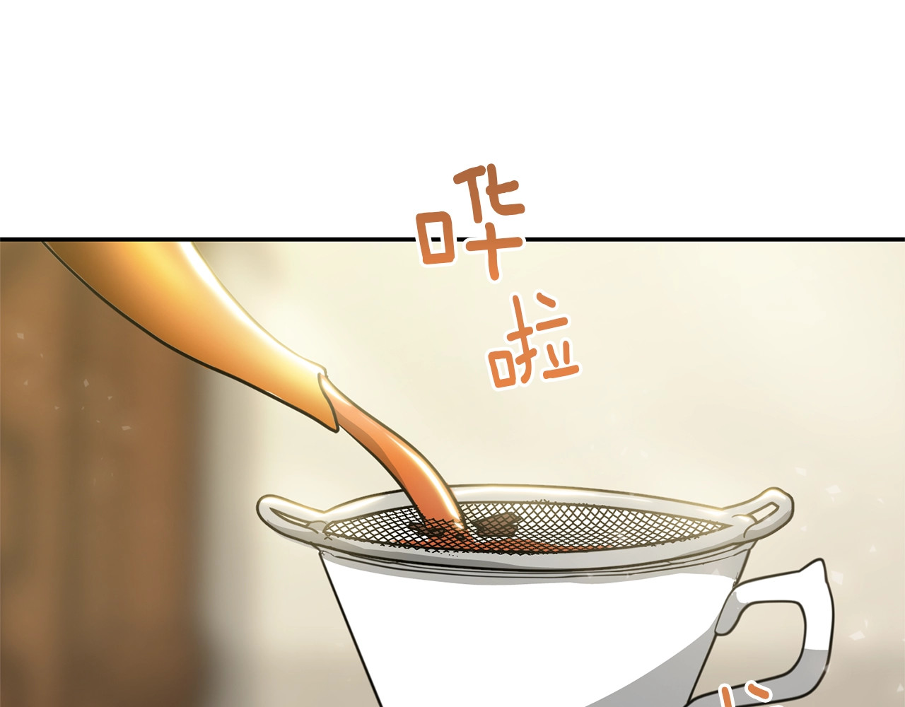 公爵夫人的红茶物语 第3话 侍女找茬？ 第89页