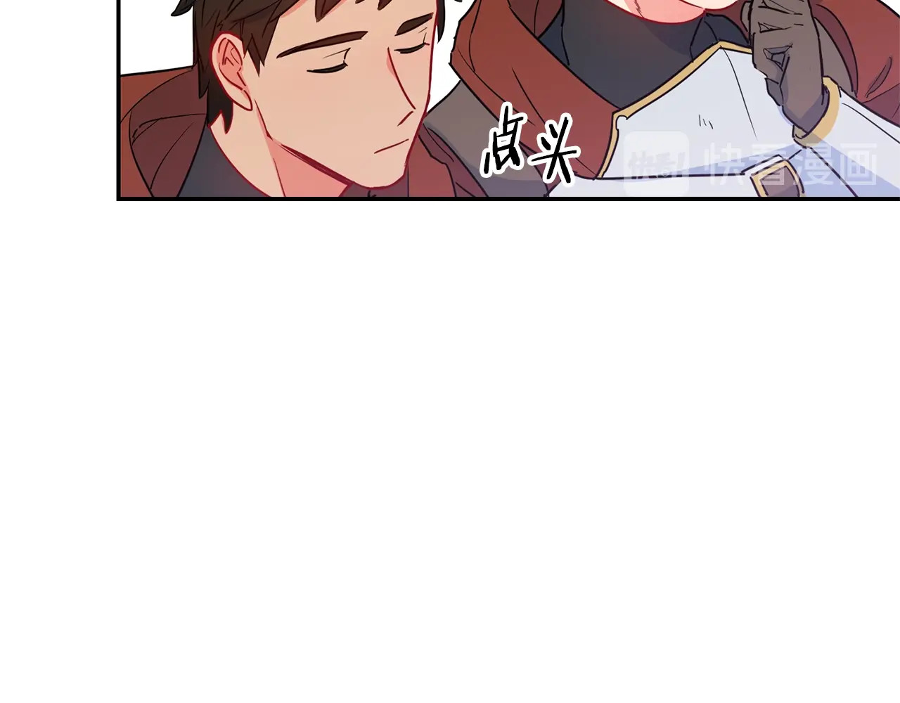 公爵夫人的红茶物语 第4话 众人称赞的茶？! 第108页
