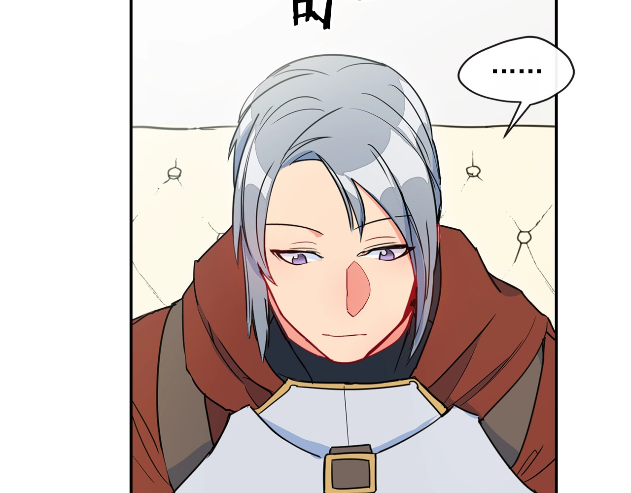 公爵夫人的红茶物语 第4话 众人称赞的茶？! 第112页