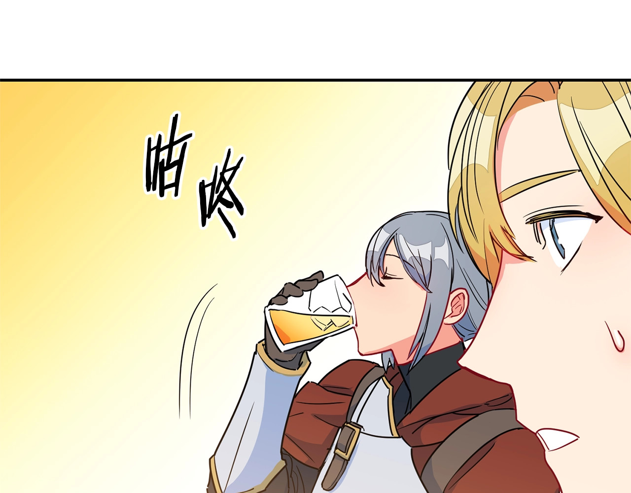 公爵夫人的红茶物语 第4话 众人称赞的茶？! 第114页