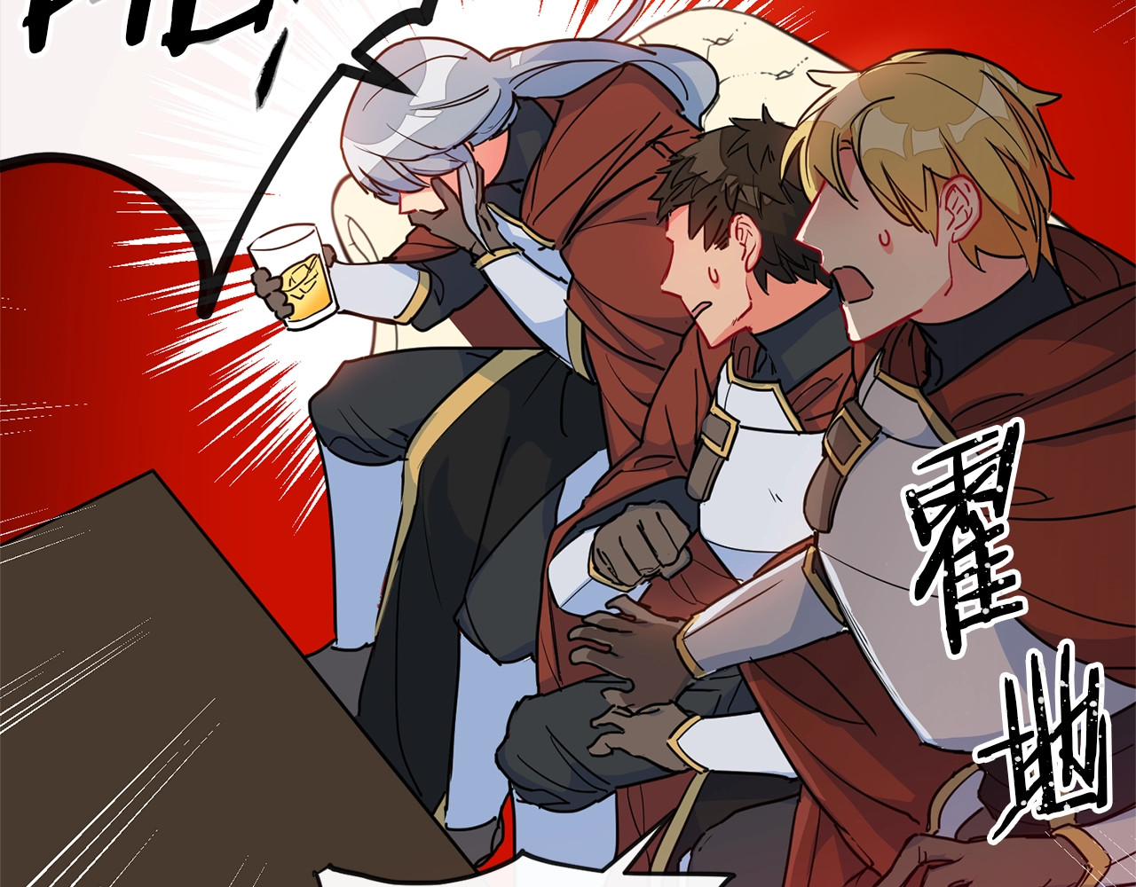 公爵夫人的红茶物语 第4话 众人称赞的茶？! 第117页