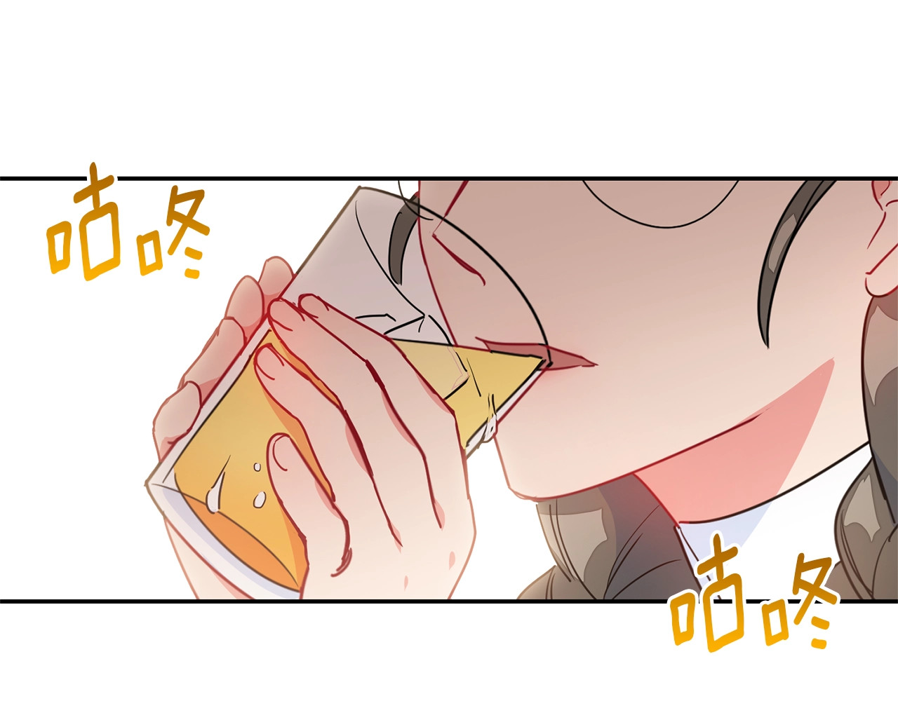 公爵夫人的红茶物语 第4话 众人称赞的茶？! 第125页