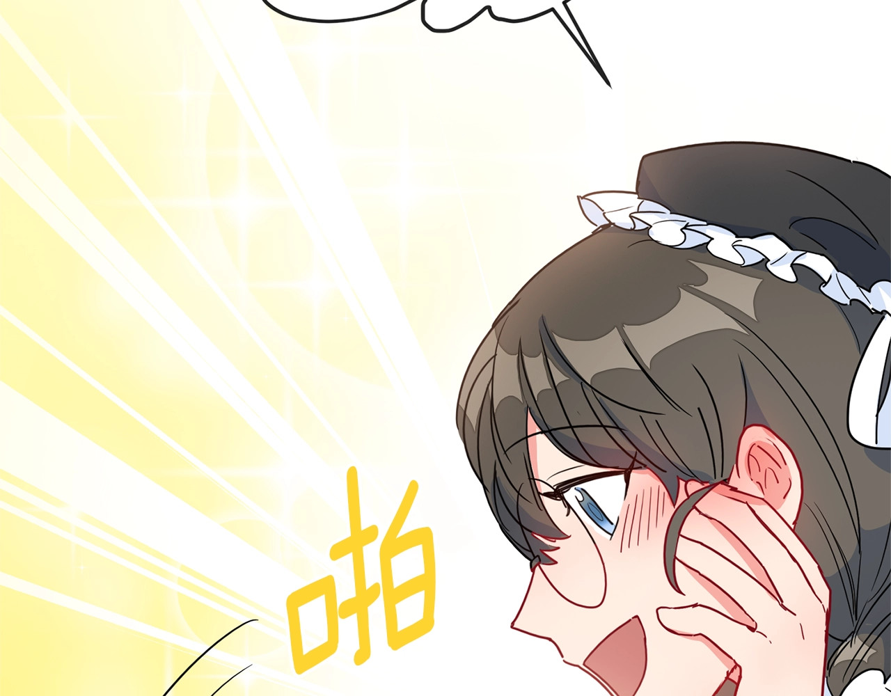 公爵夫人的红茶物语 第4话 众人称赞的茶？! 第127页