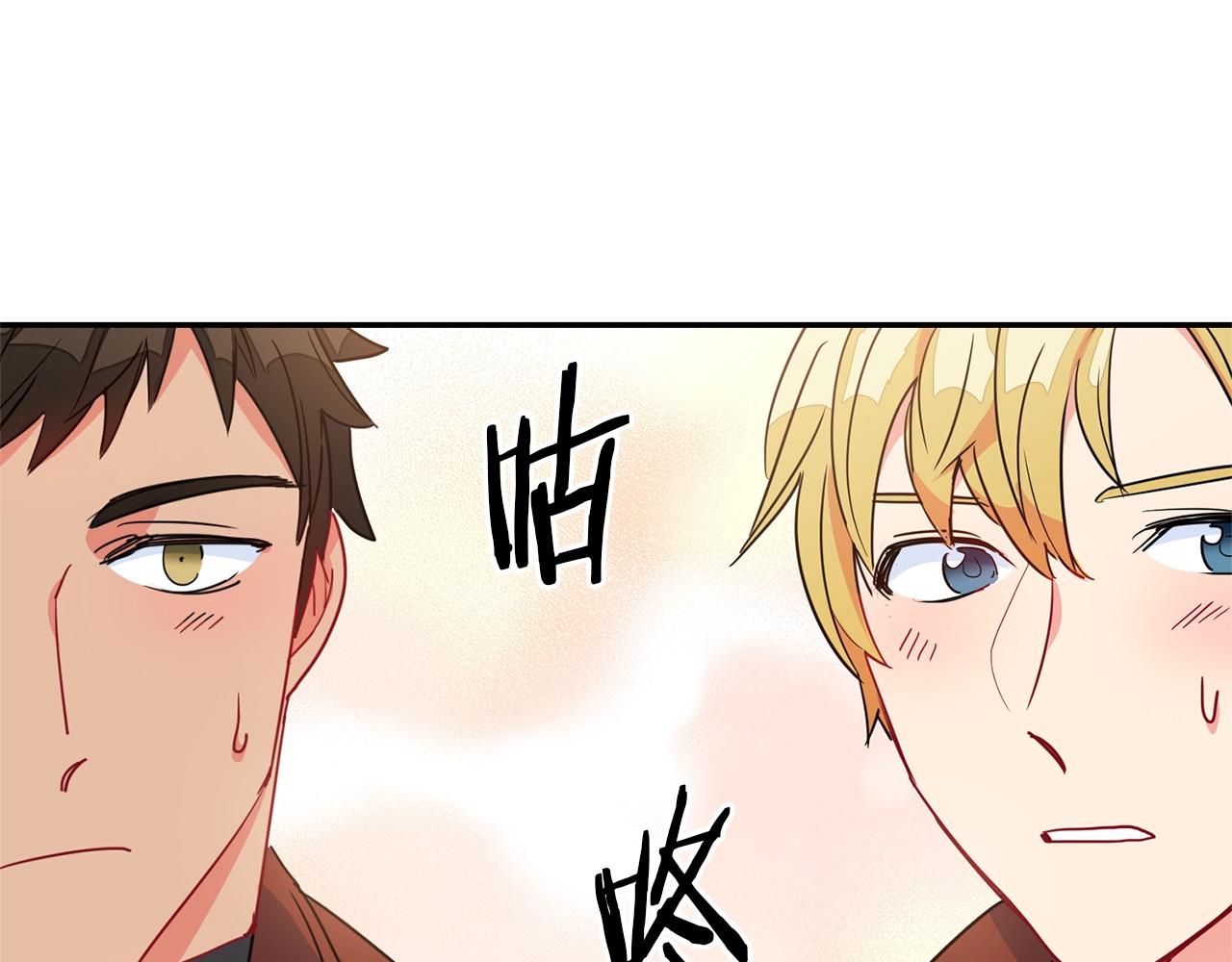 公爵夫人的红茶物语 第4话 众人称赞的茶？! 第130页