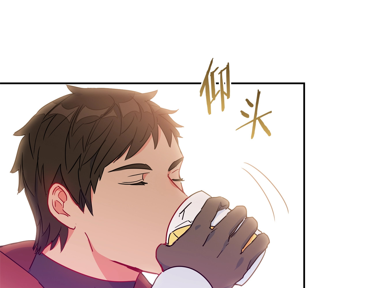 公爵夫人的红茶物语 第4话 众人称赞的茶？! 第132页