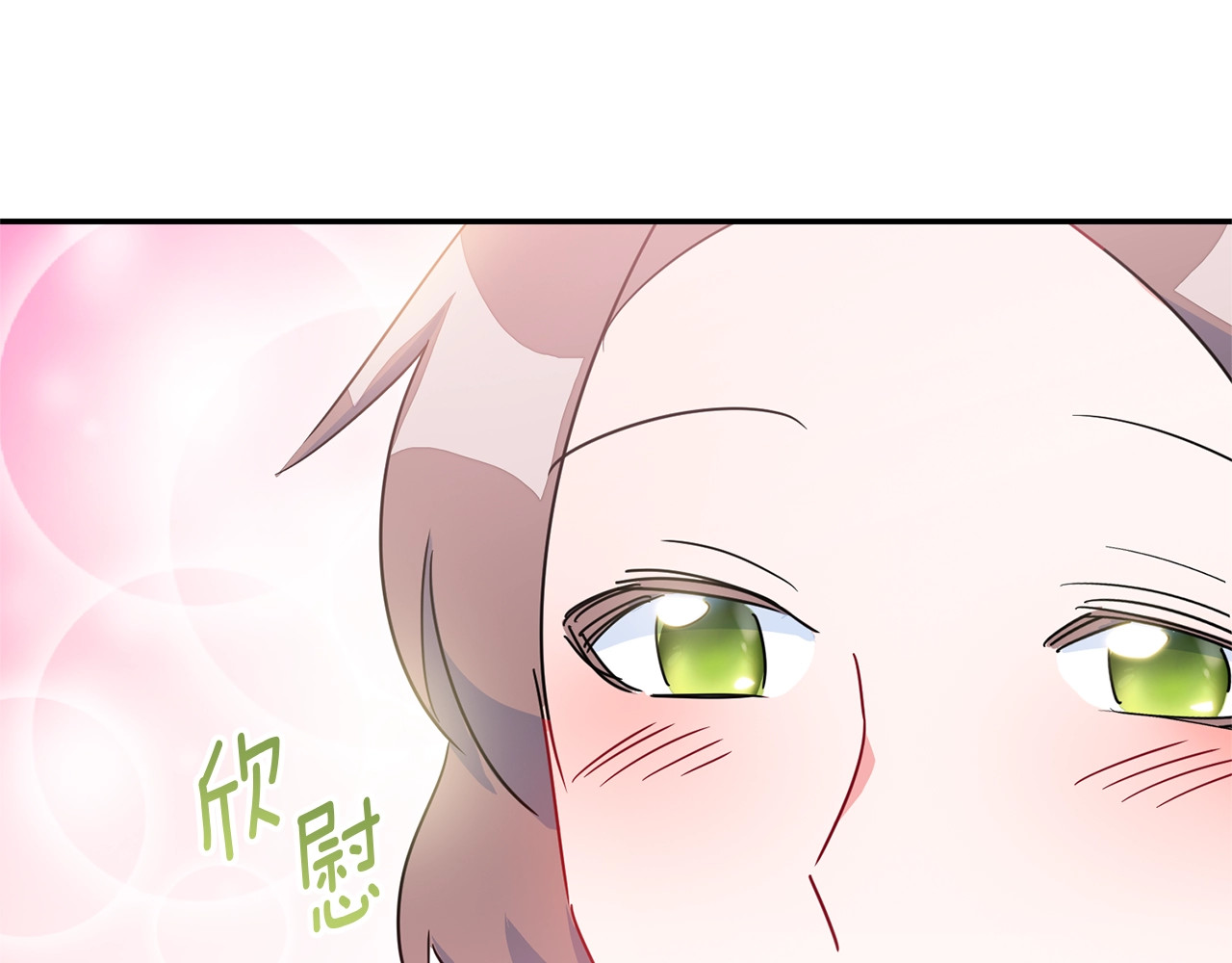公爵夫人的红茶物语 第4话 众人称赞的茶？! 第138页