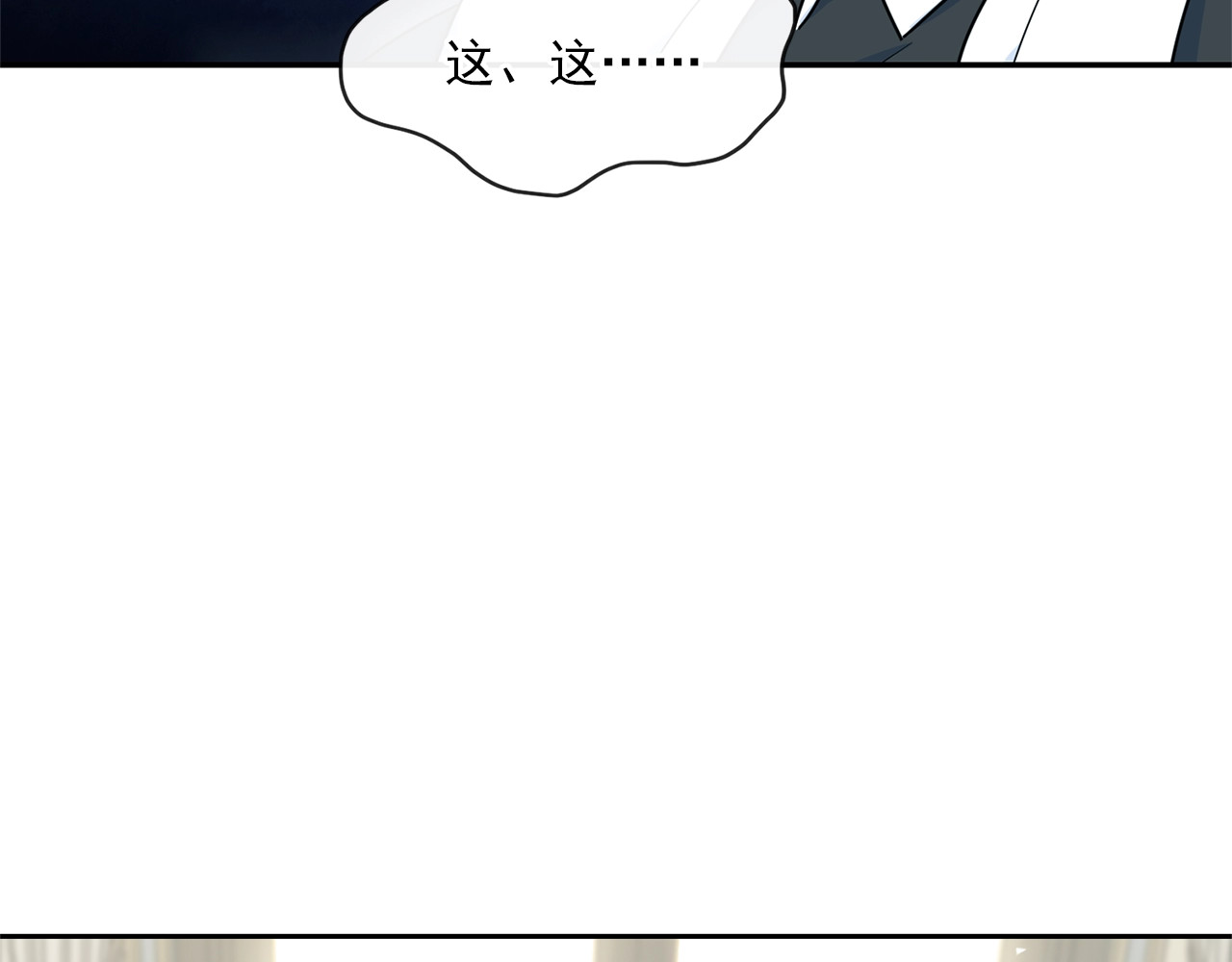 公爵夫人的红茶物语 第4话 众人称赞的茶？! 第15页