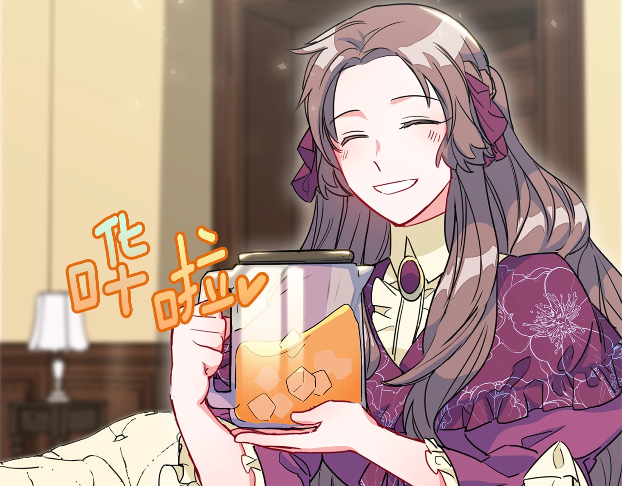 公爵夫人的红茶物语 第4话 众人称赞的茶？! 第141页