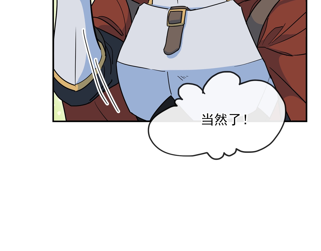 公爵夫人的红茶物语 第4话 众人称赞的茶？! 第153页