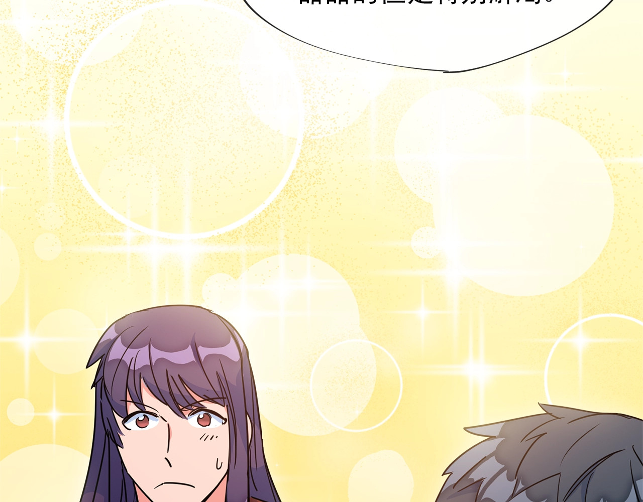 公爵夫人的红茶物语 第4话 众人称赞的茶？! 第158页