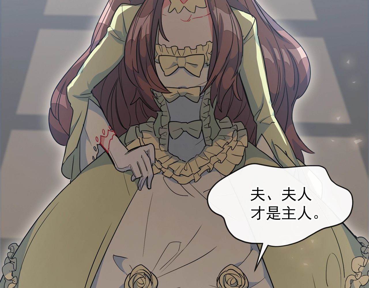 公爵夫人的红茶物语 第4话 众人称赞的茶？! 第17页