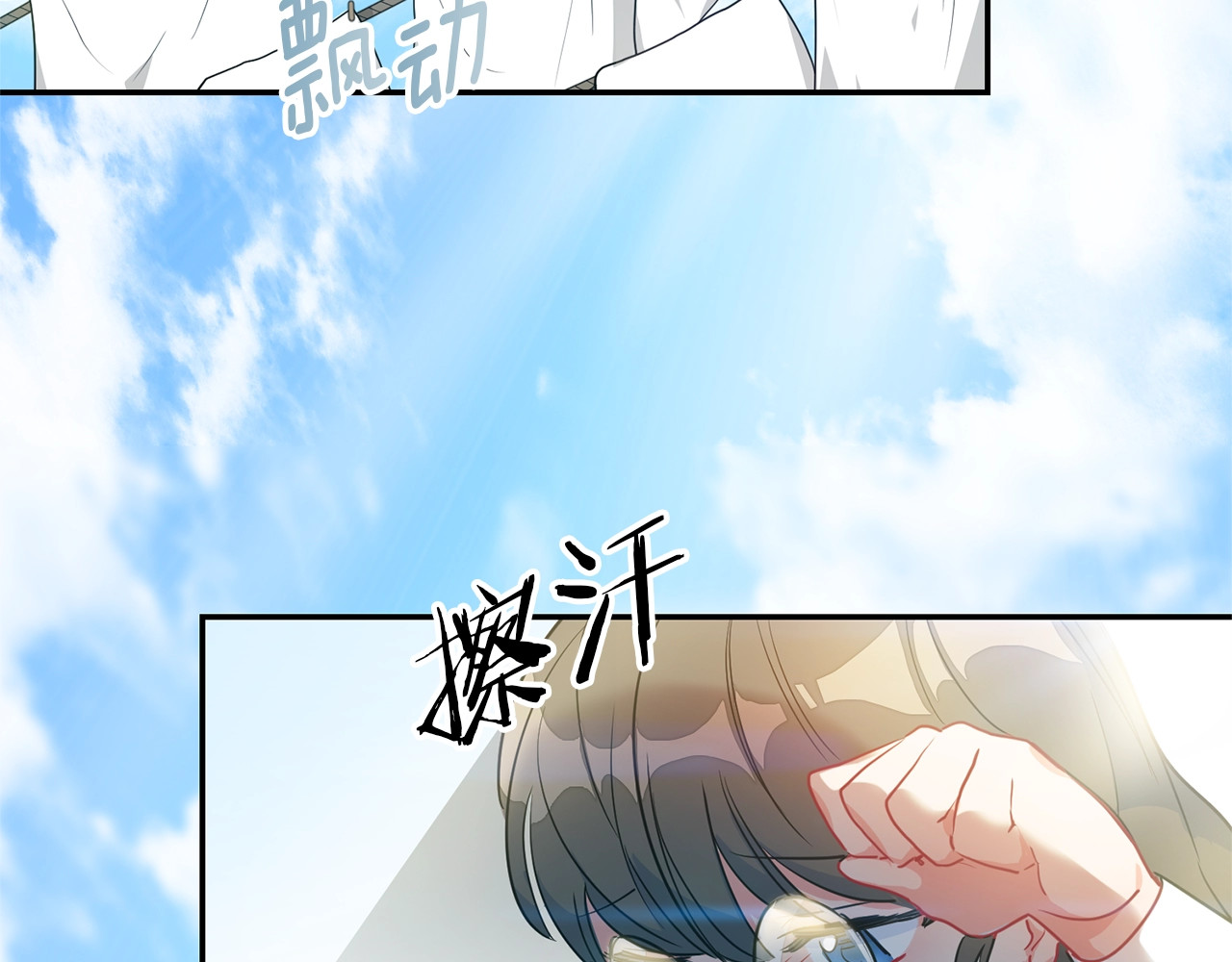 公爵夫人的红茶物语 第4话 众人称赞的茶？! 第35页