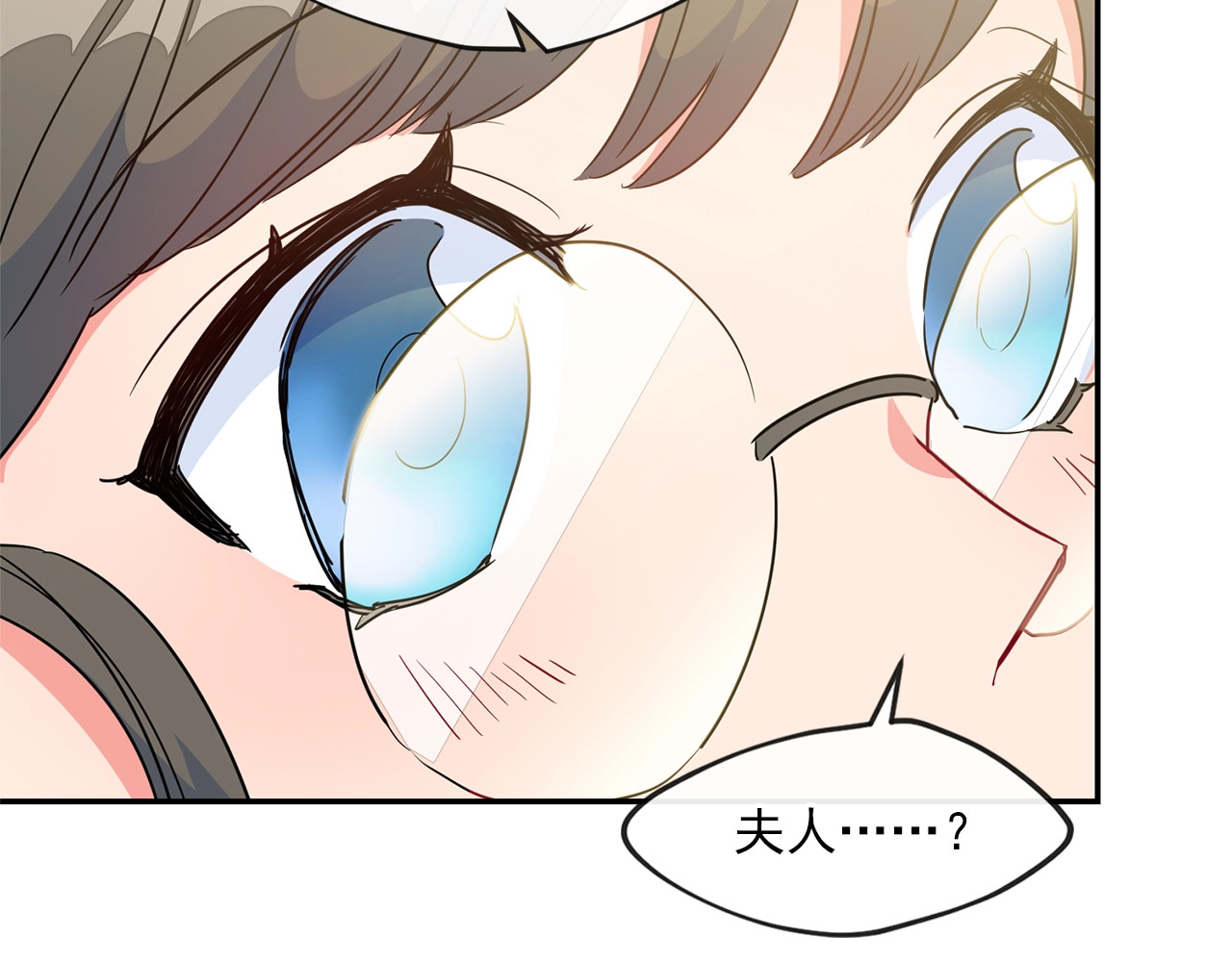 公爵夫人的红茶物语 第4话 众人称赞的茶？! 第42页