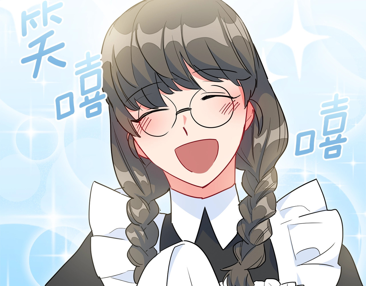公爵夫人的红茶物语 第4话 众人称赞的茶？! 第44页