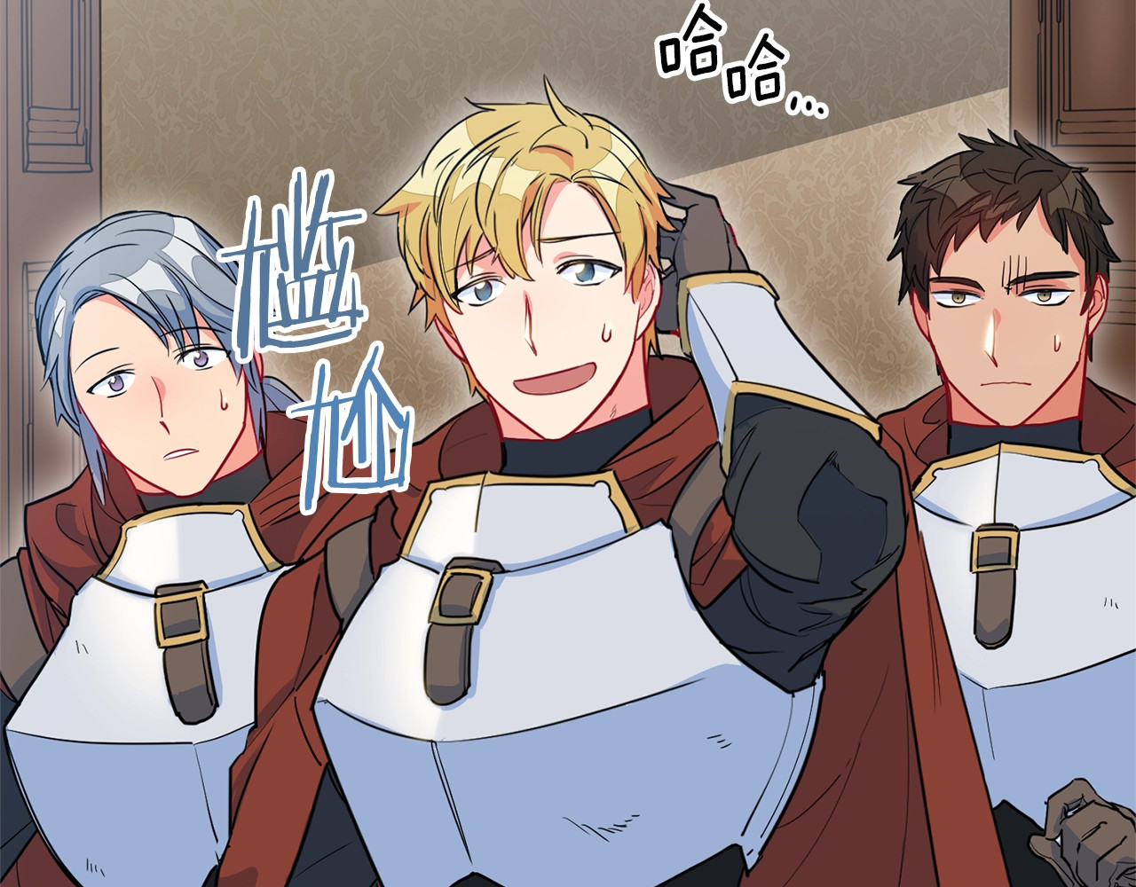 公爵夫人的红茶物语 第4话 众人称赞的茶？! 第54页
