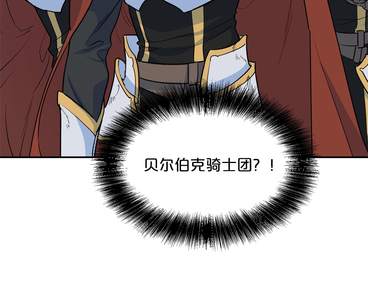 公爵夫人的红茶物语 第4话 众人称赞的茶？! 第55页