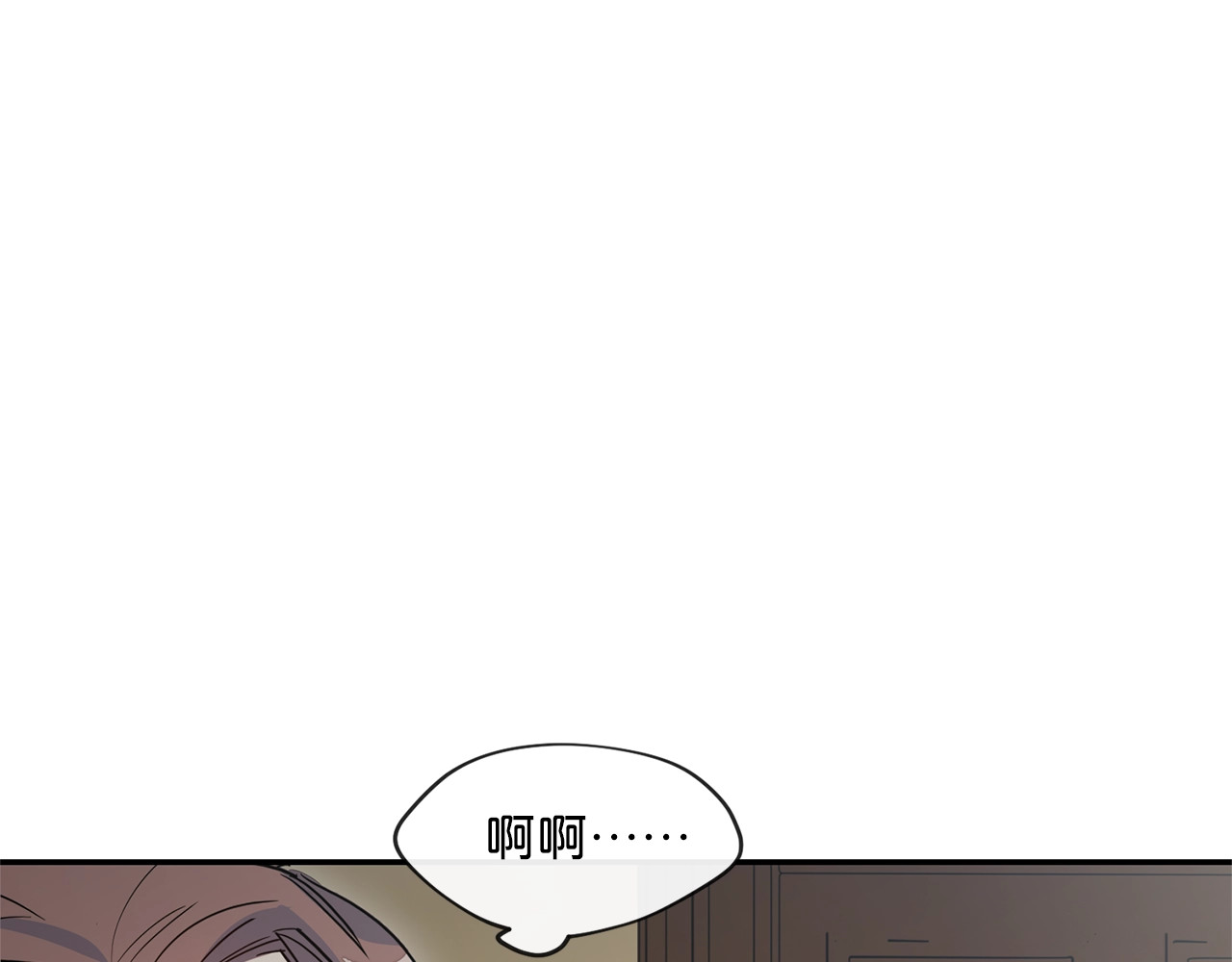 公爵夫人的红茶物语 第4话 众人称赞的茶？! 第56页