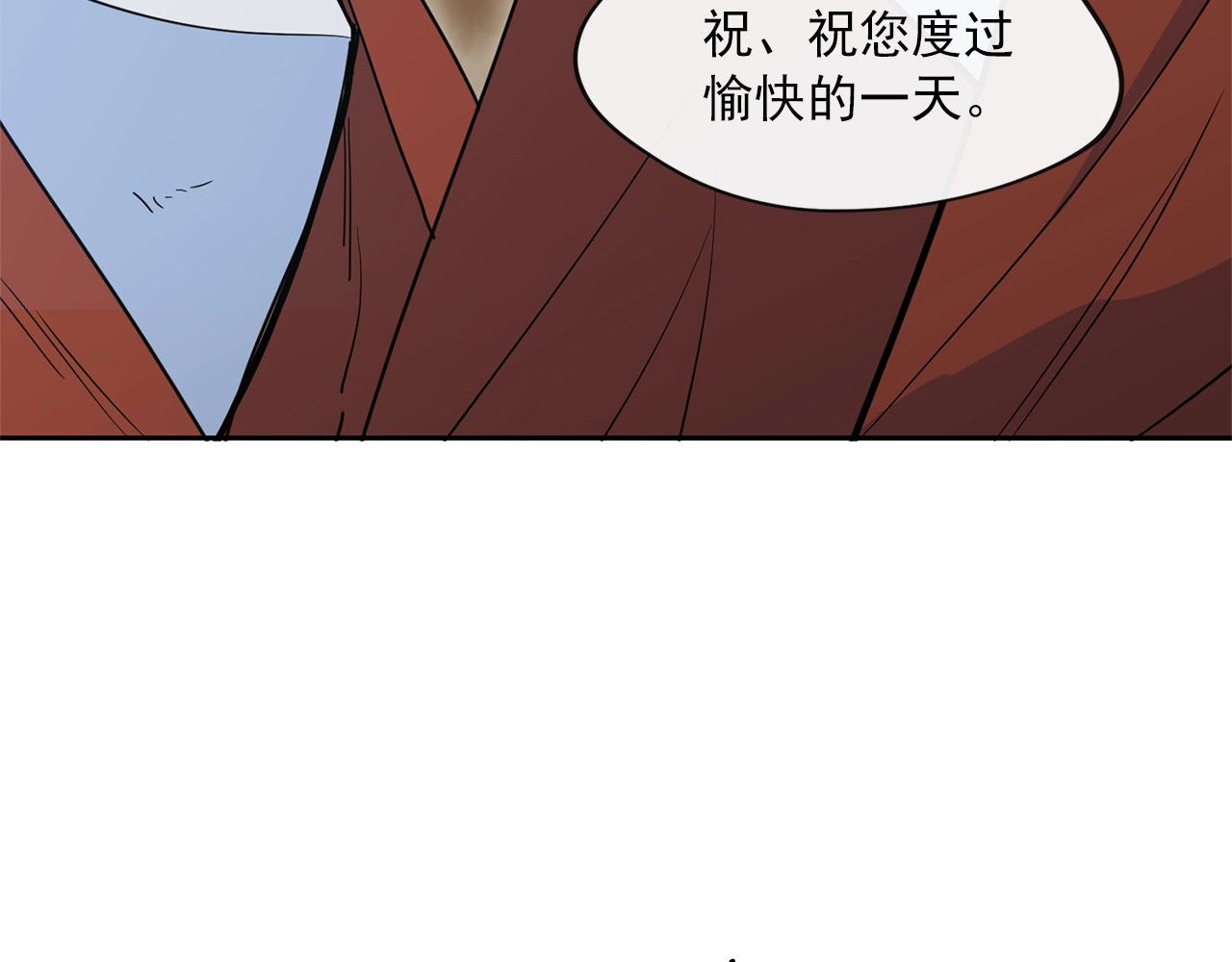 公爵夫人的红茶物语 第4话 众人称赞的茶？! 第61页