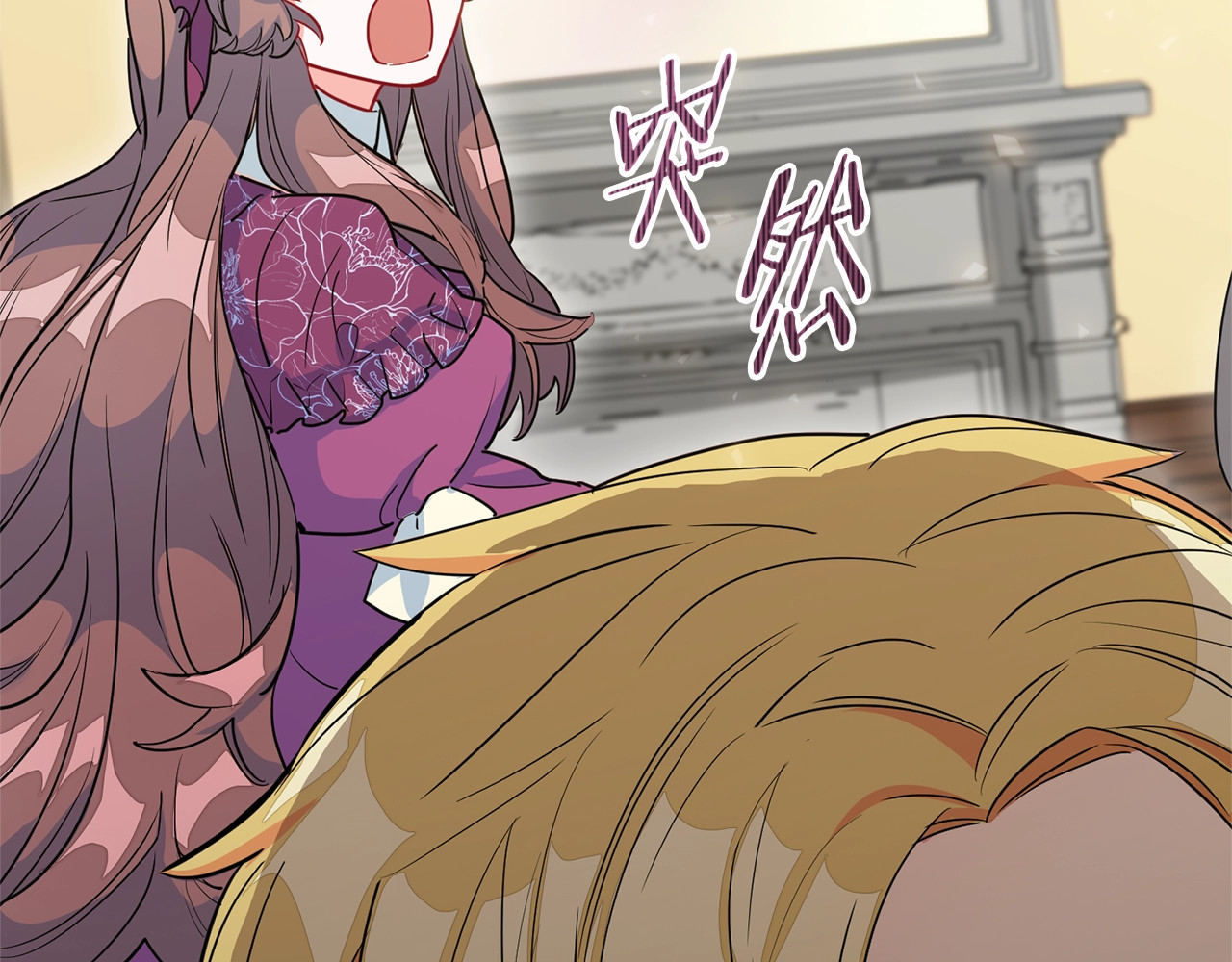 公爵夫人的红茶物语 第4话 众人称赞的茶？! 第65页