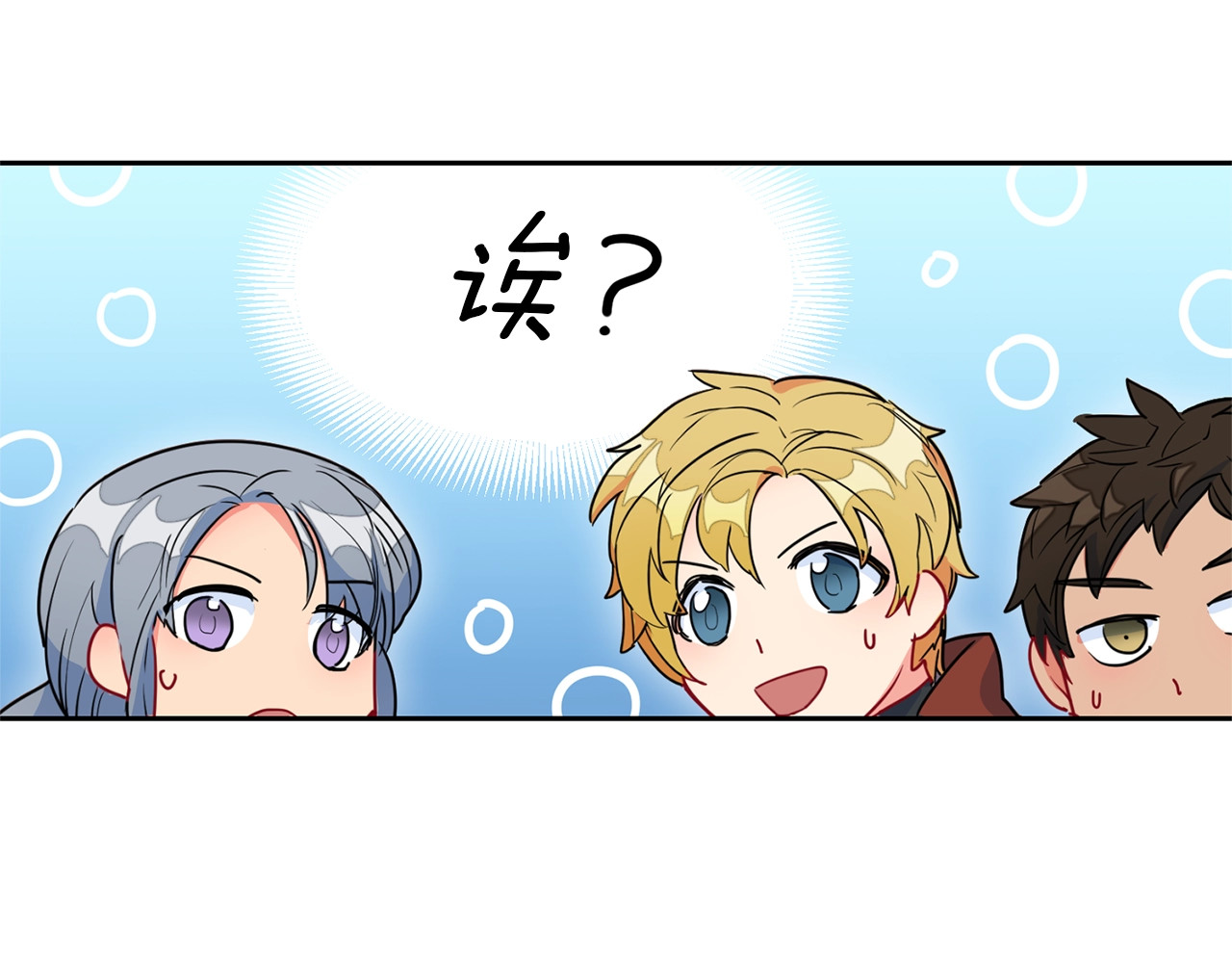 公爵夫人的红茶物语 第4话 众人称赞的茶？! 第67页