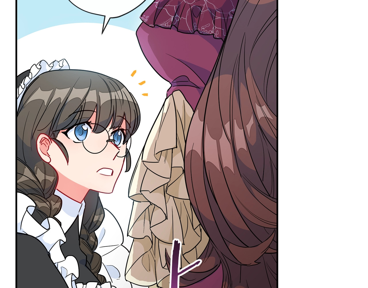 公爵夫人的红茶物语 第4话 众人称赞的茶？! 第84页