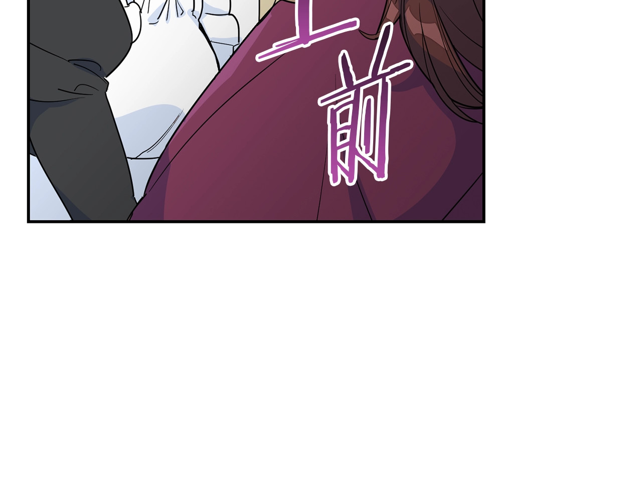 公爵夫人的红茶物语 第4话 众人称赞的茶？! 第85页