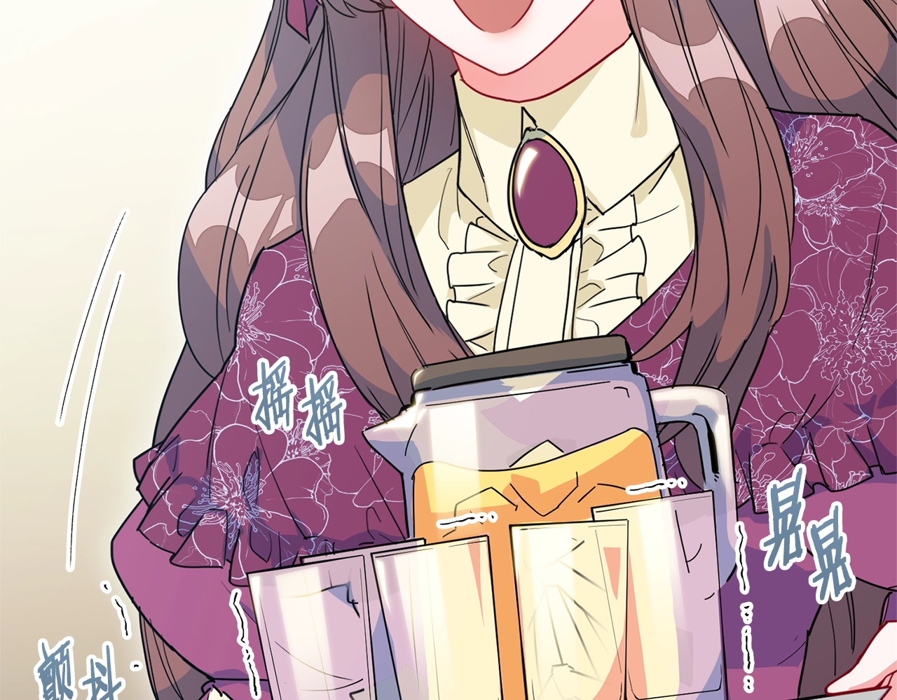公爵夫人的红茶物语 第4话 众人称赞的茶？! 第91页