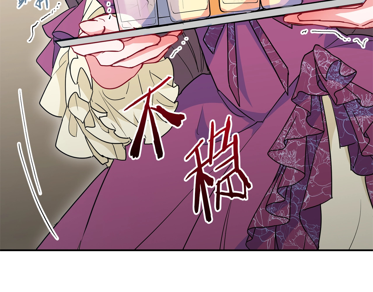 公爵夫人的红茶物语 第4话 众人称赞的茶？! 第92页