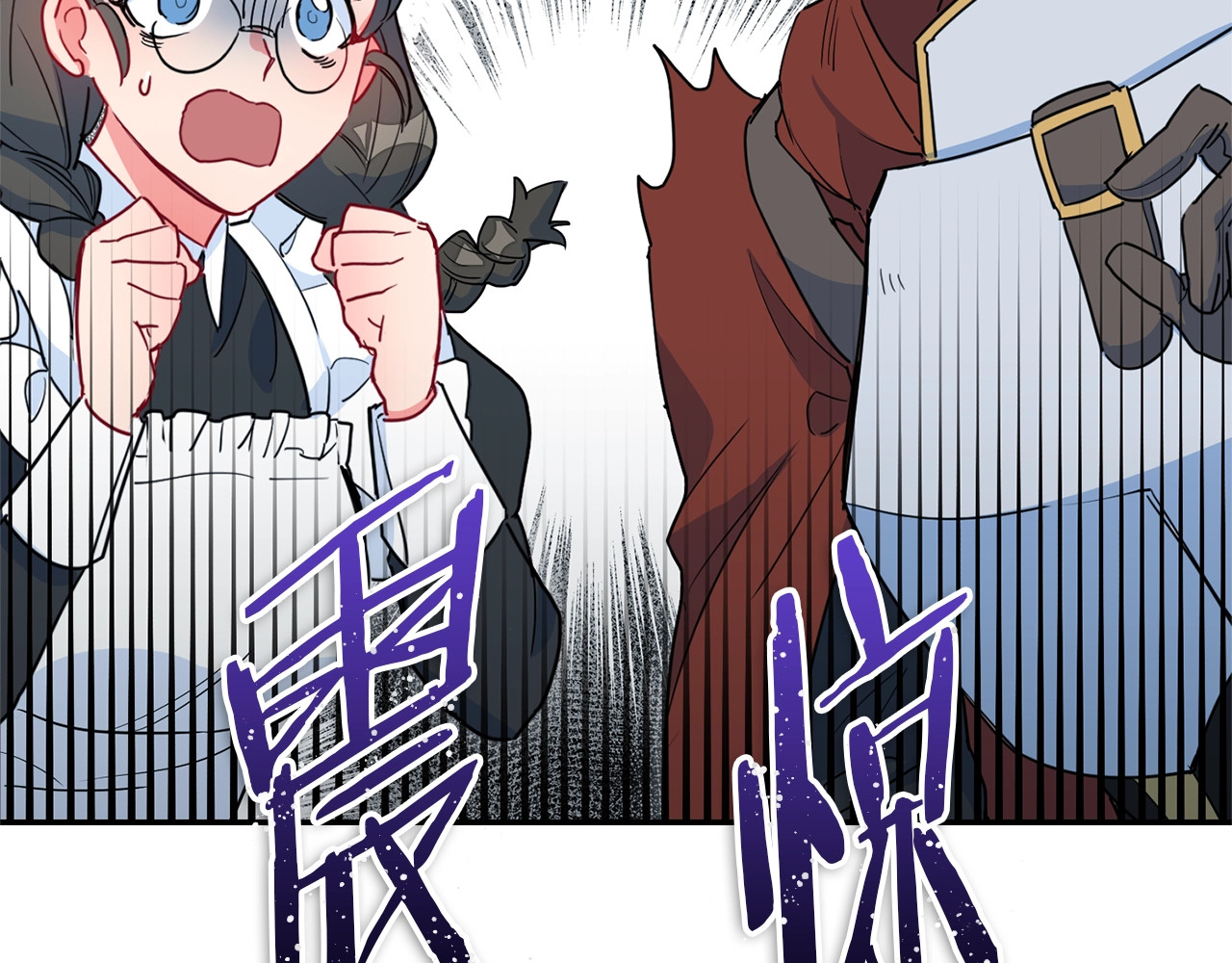 公爵夫人的红茶物语 第4话 众人称赞的茶？! 第95页