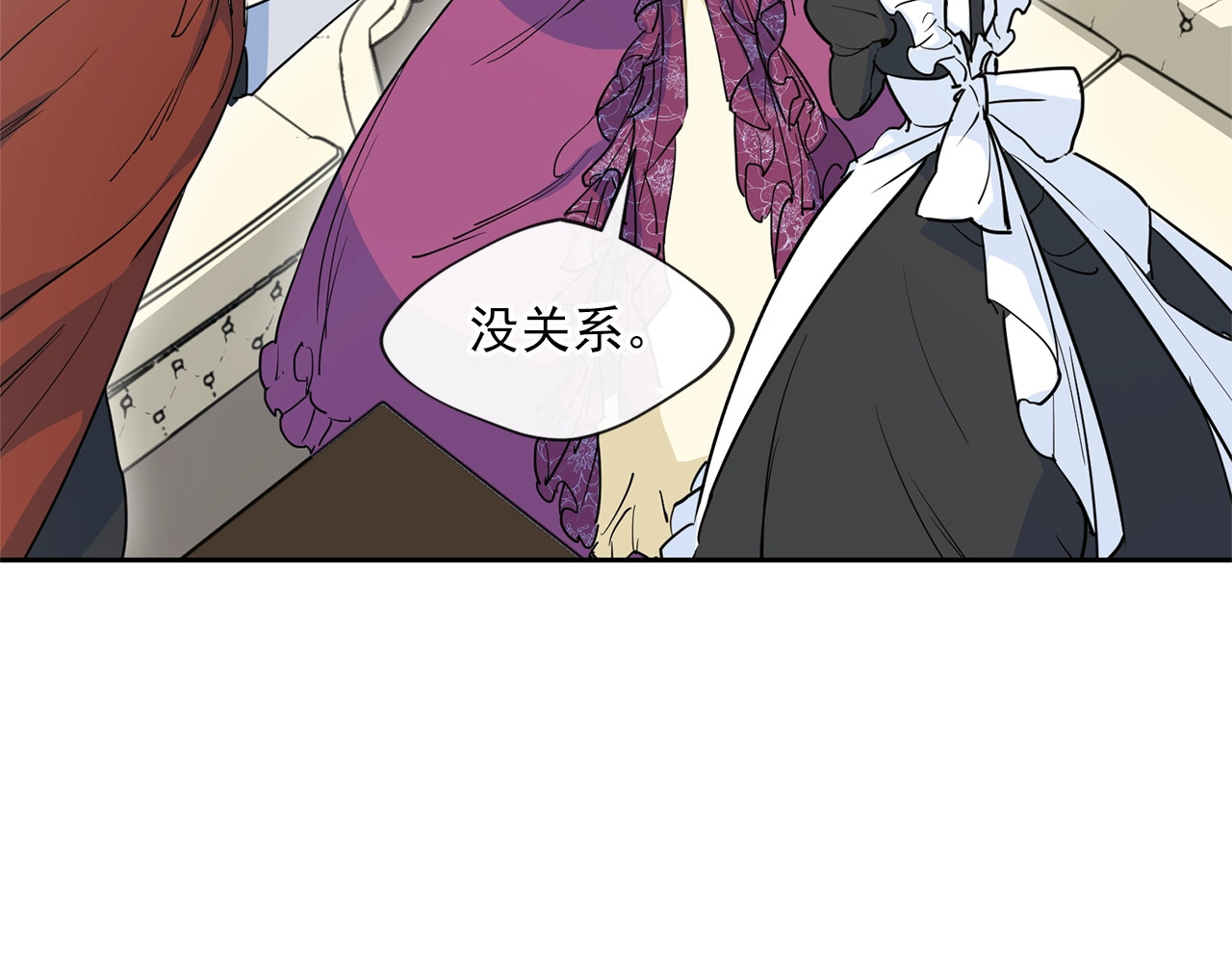 公爵夫人的红茶物语 第4话 众人称赞的茶？! 第98页