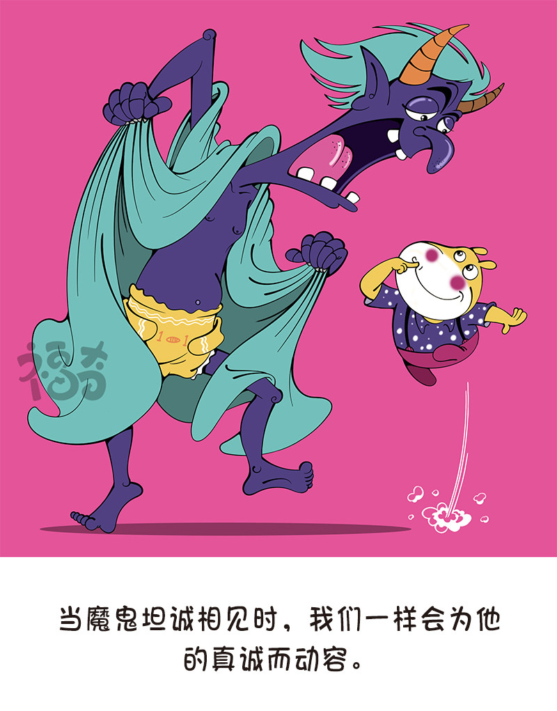 福奇 福奇2020-003 第2页