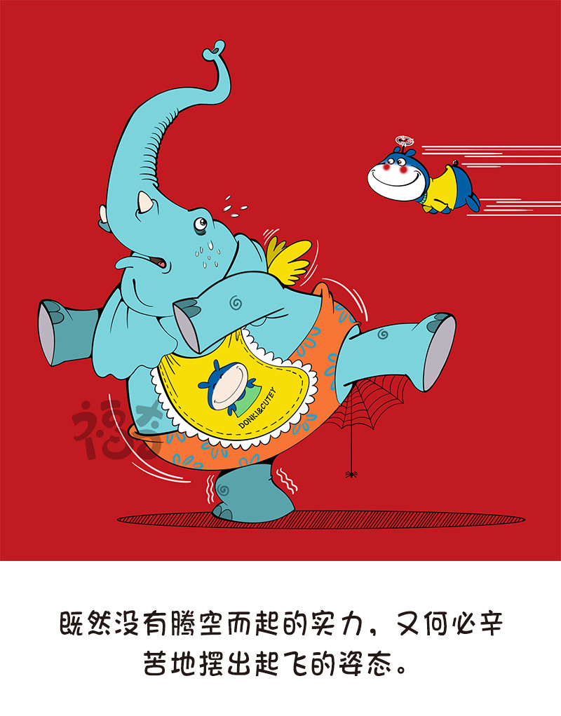 福奇 福奇2020-004 第2页