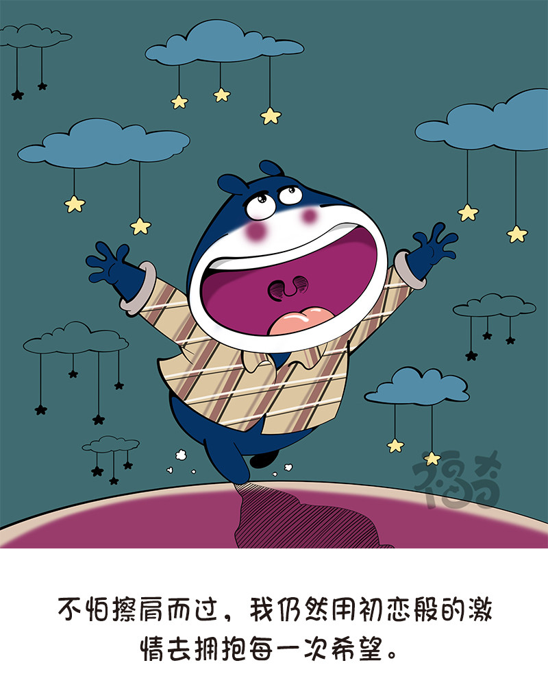福奇 福奇2020-004 第8页