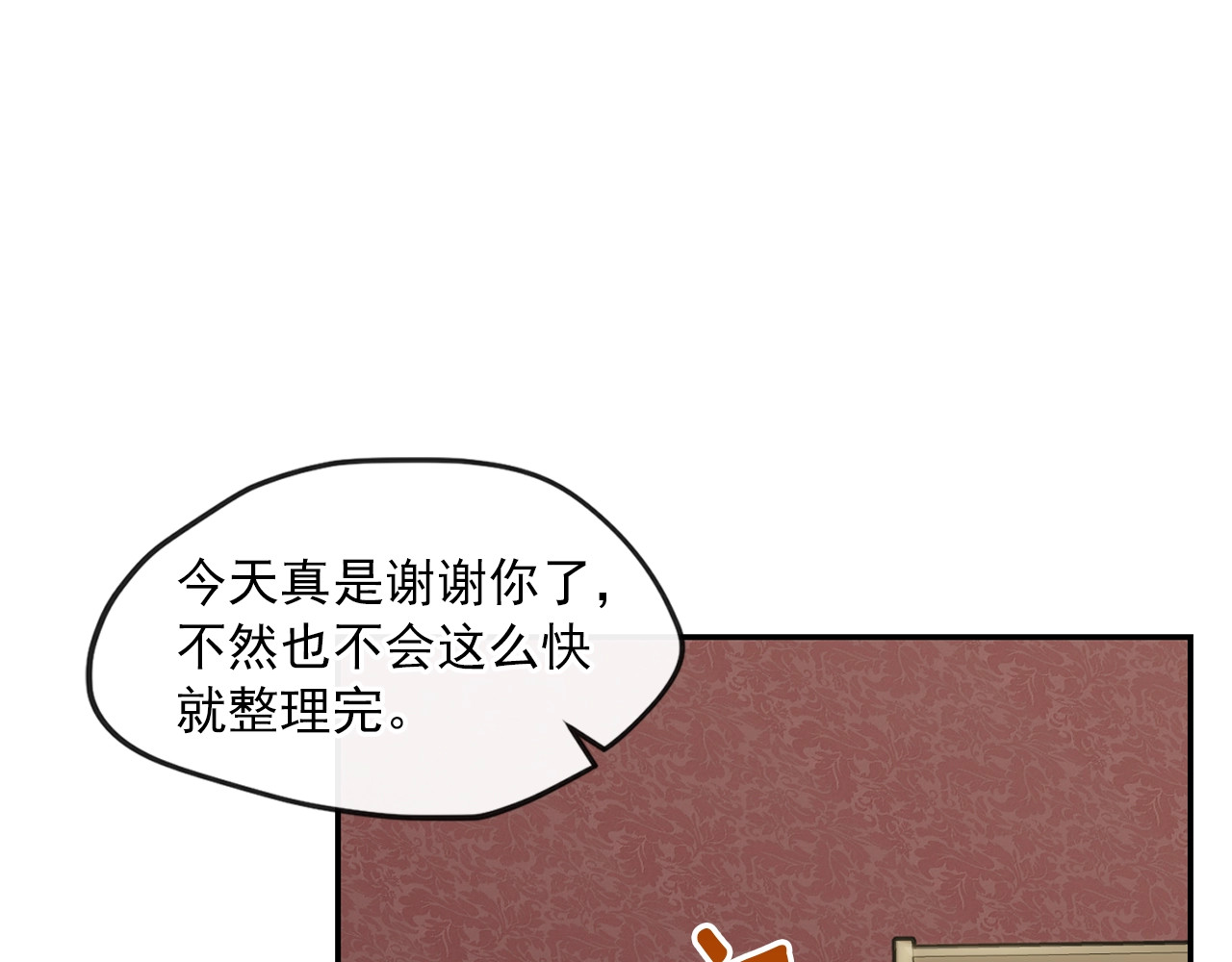 公爵夫人的红茶物语 第5话 公爵的请求 第106页